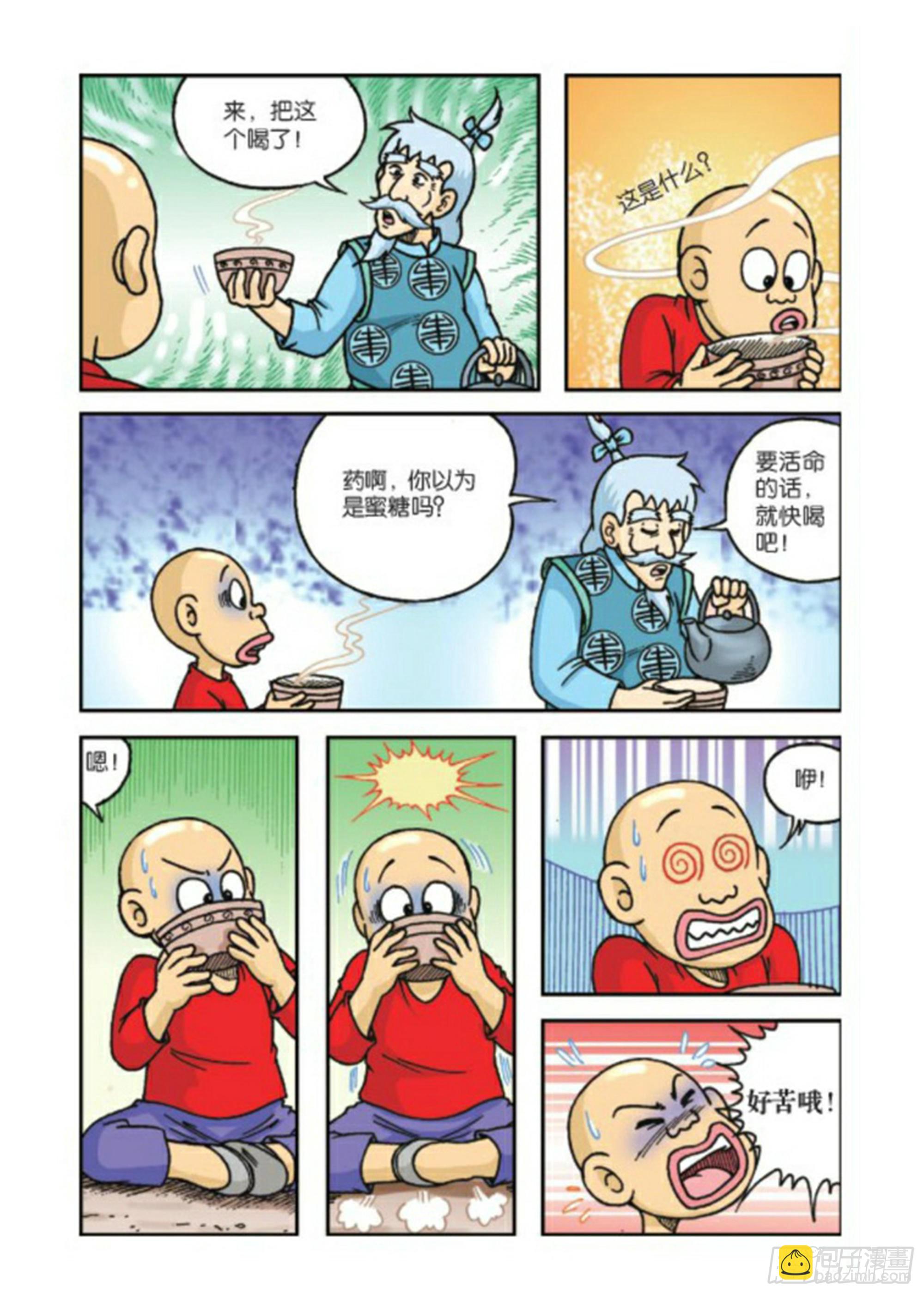 烏龍院前傳 - 第67集 - 5