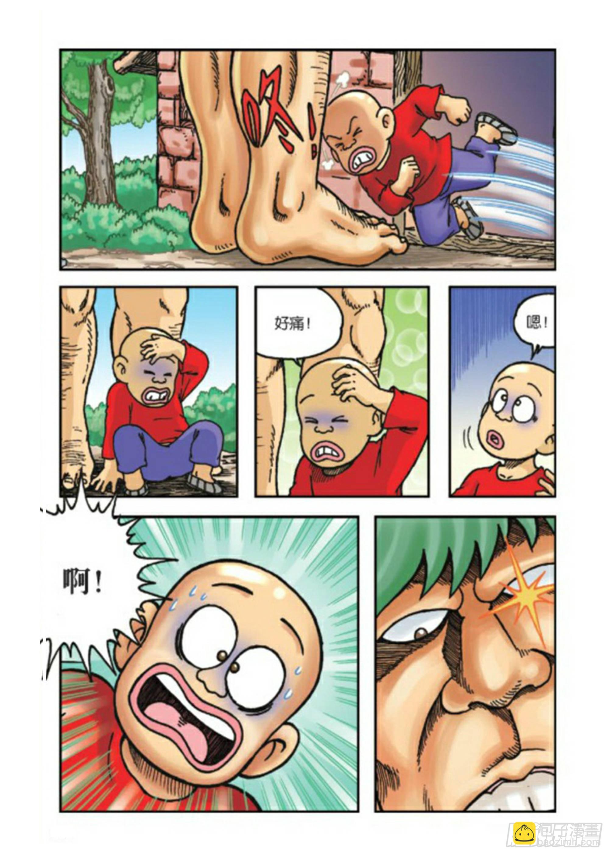 烏龍院前傳 - 第67集 - 6