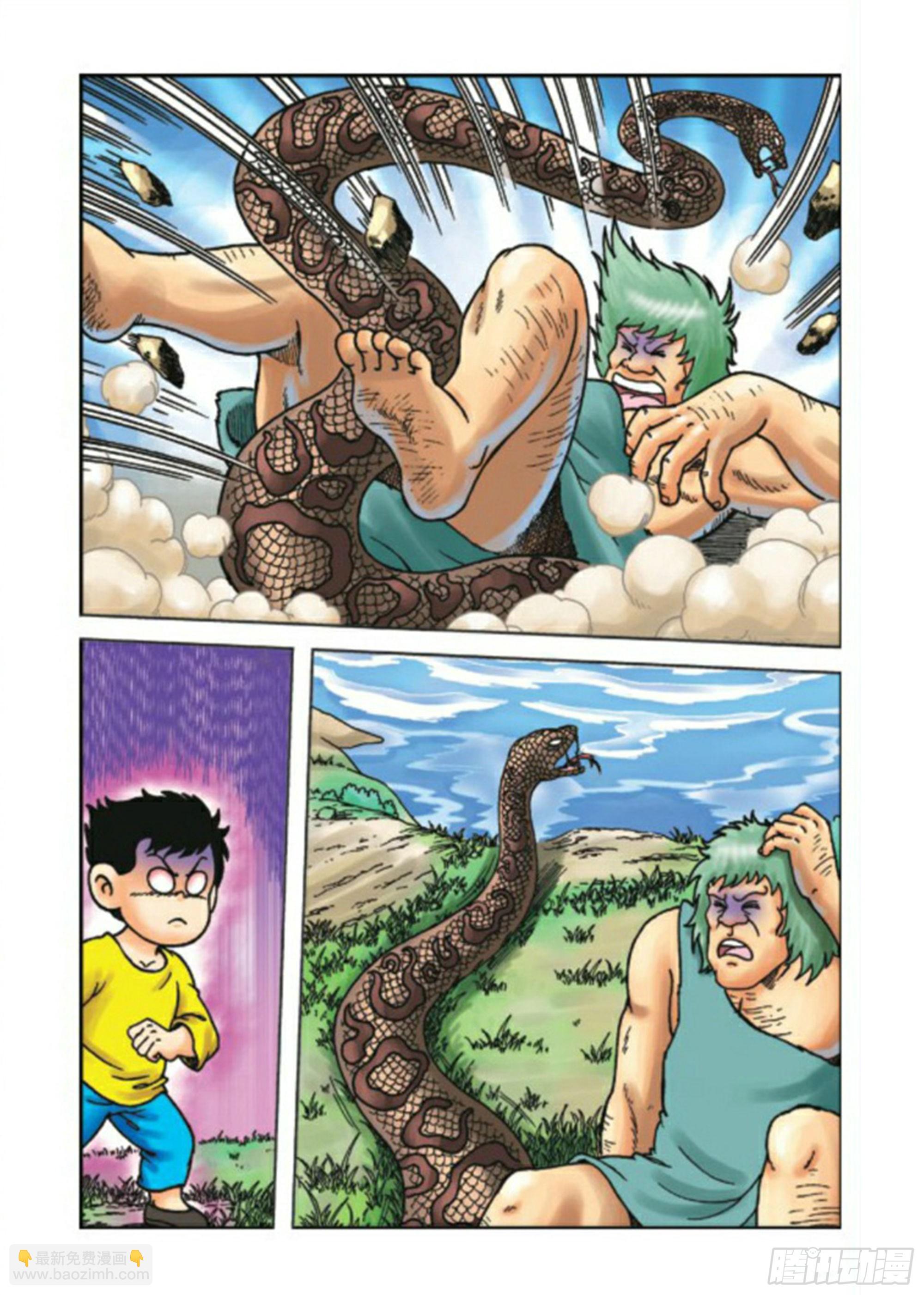 烏龍院前傳 - 第71集 - 5