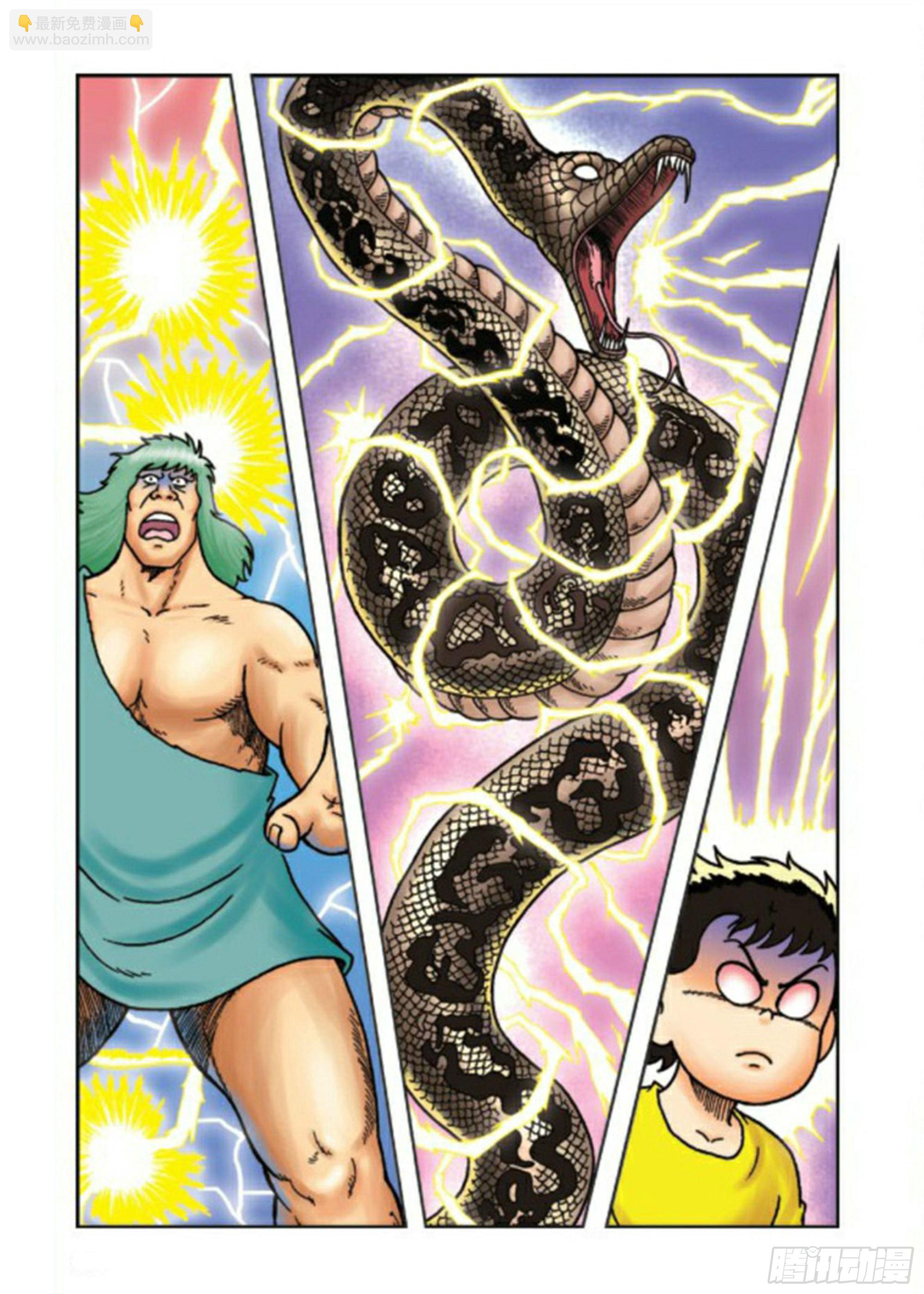 烏龍院前傳 - 第71集 - 2