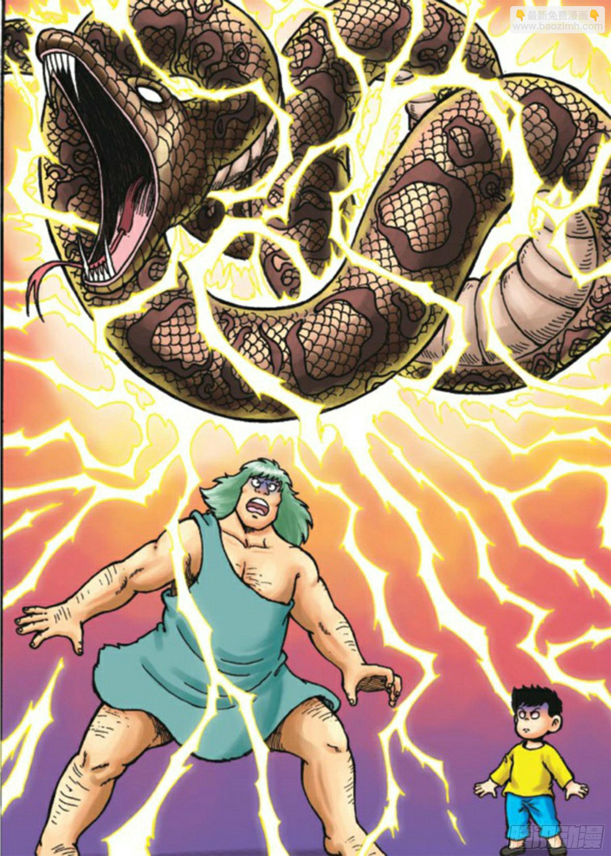 烏龍院前傳 - 第71集 - 3