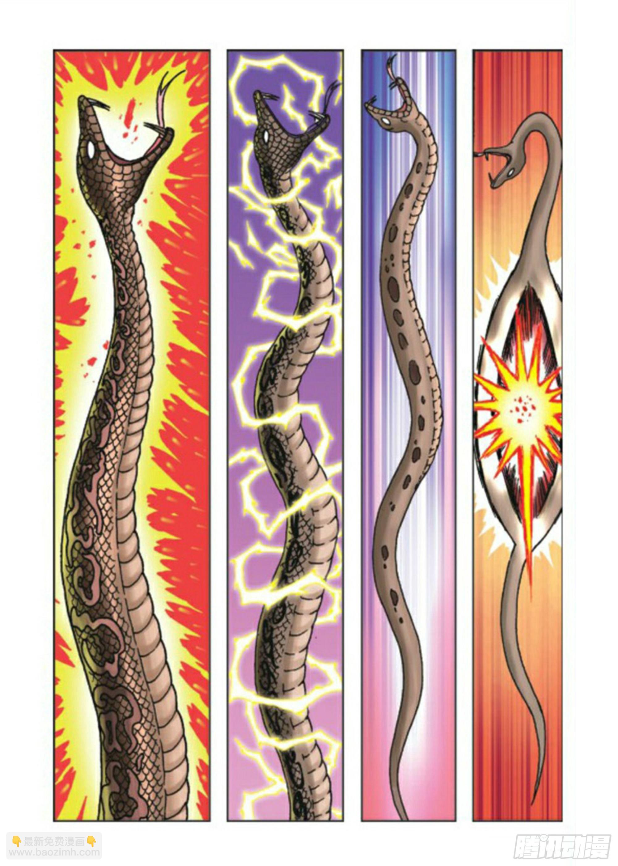 烏龍院前傳 - 第71集 - 1