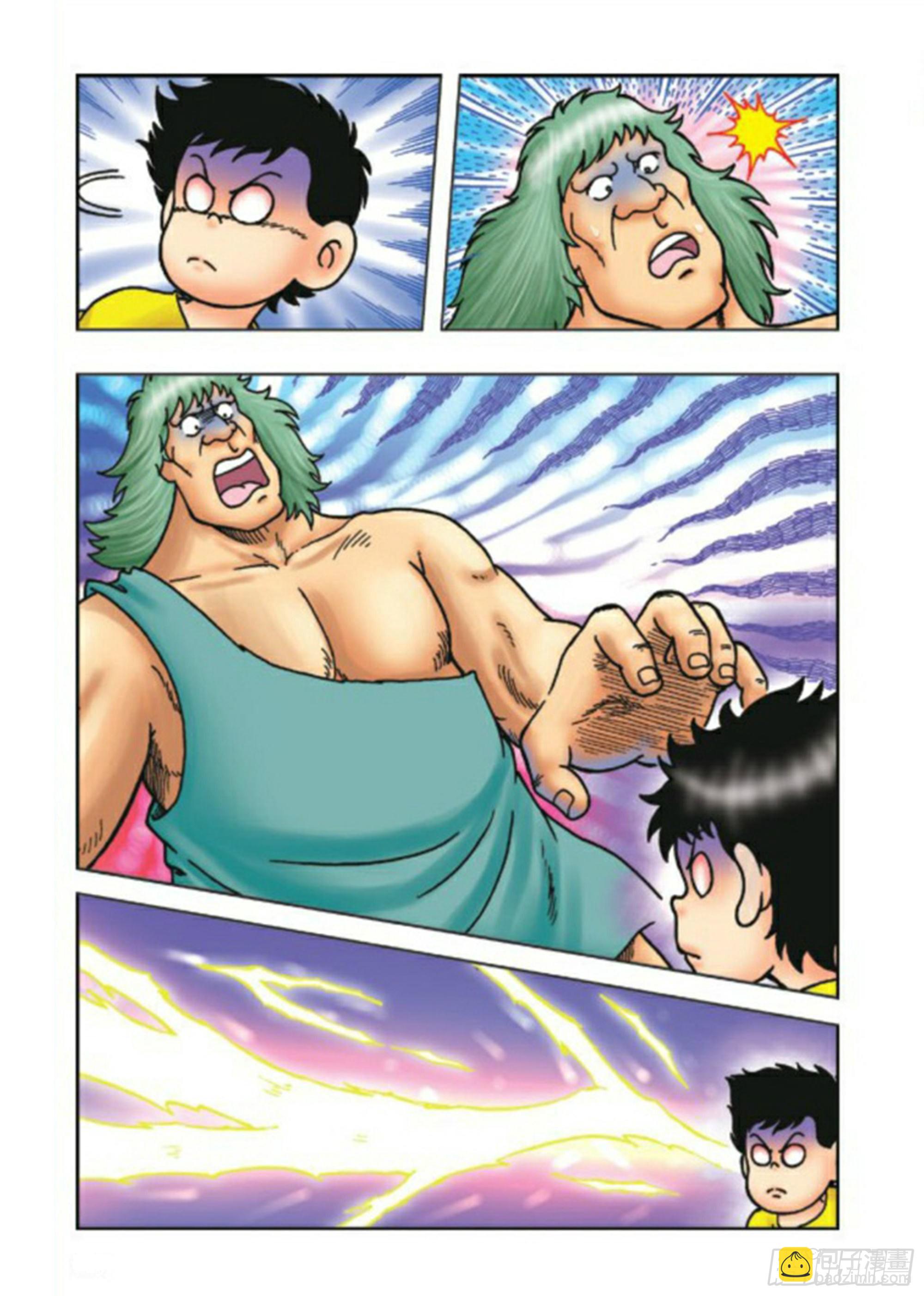 烏龍院前傳 - 第71集 - 4