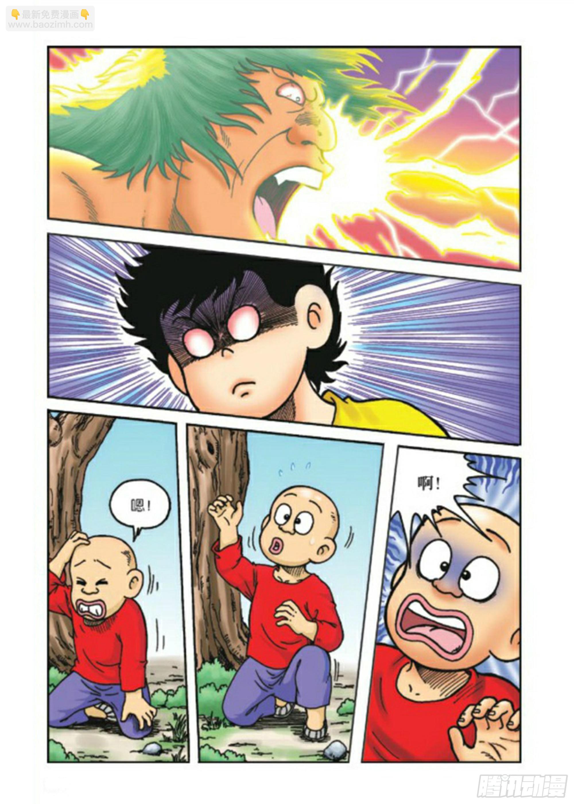 烏龍院前傳 - 第71集 - 6