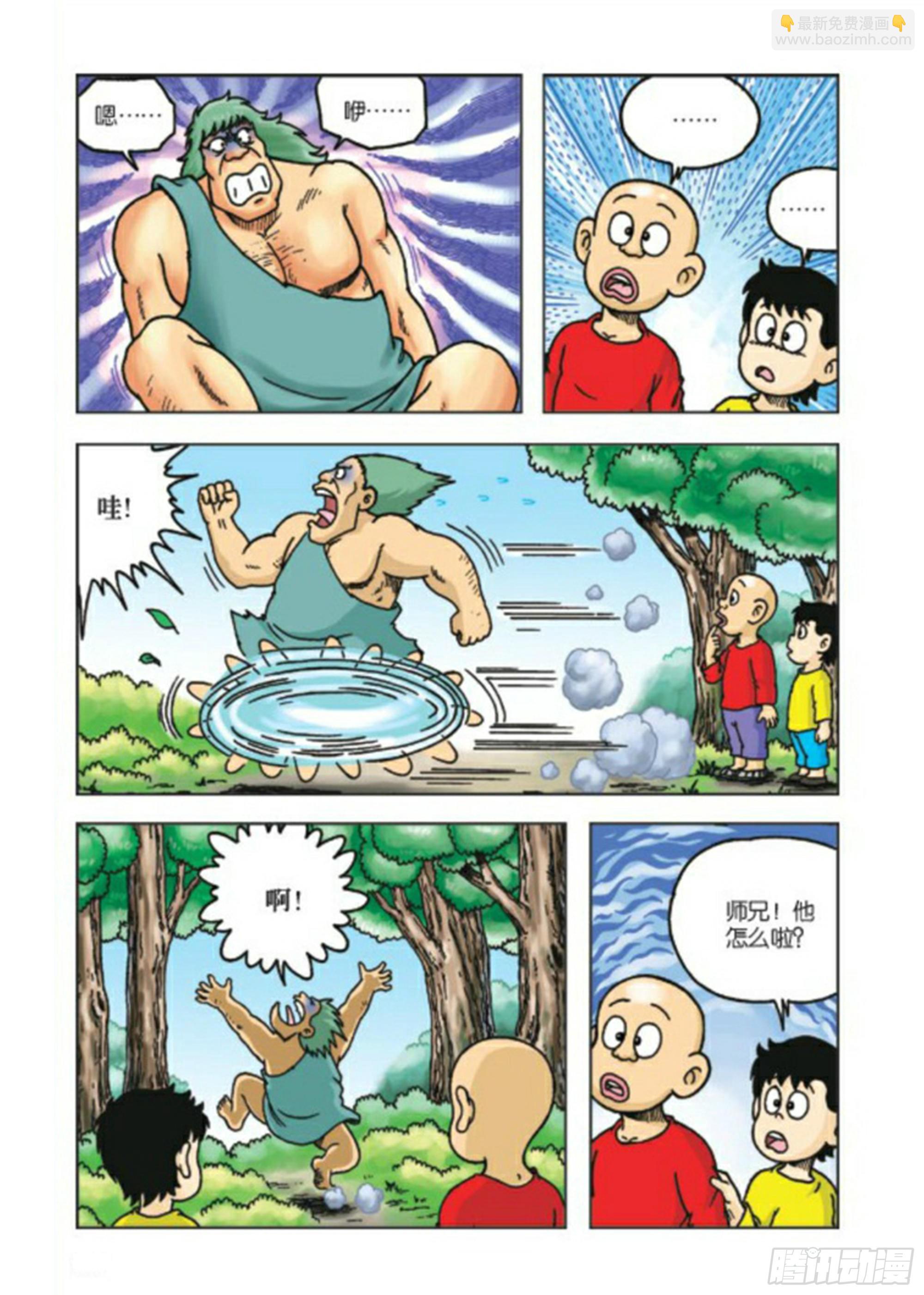 烏龍院前傳 - 第71集 - 6