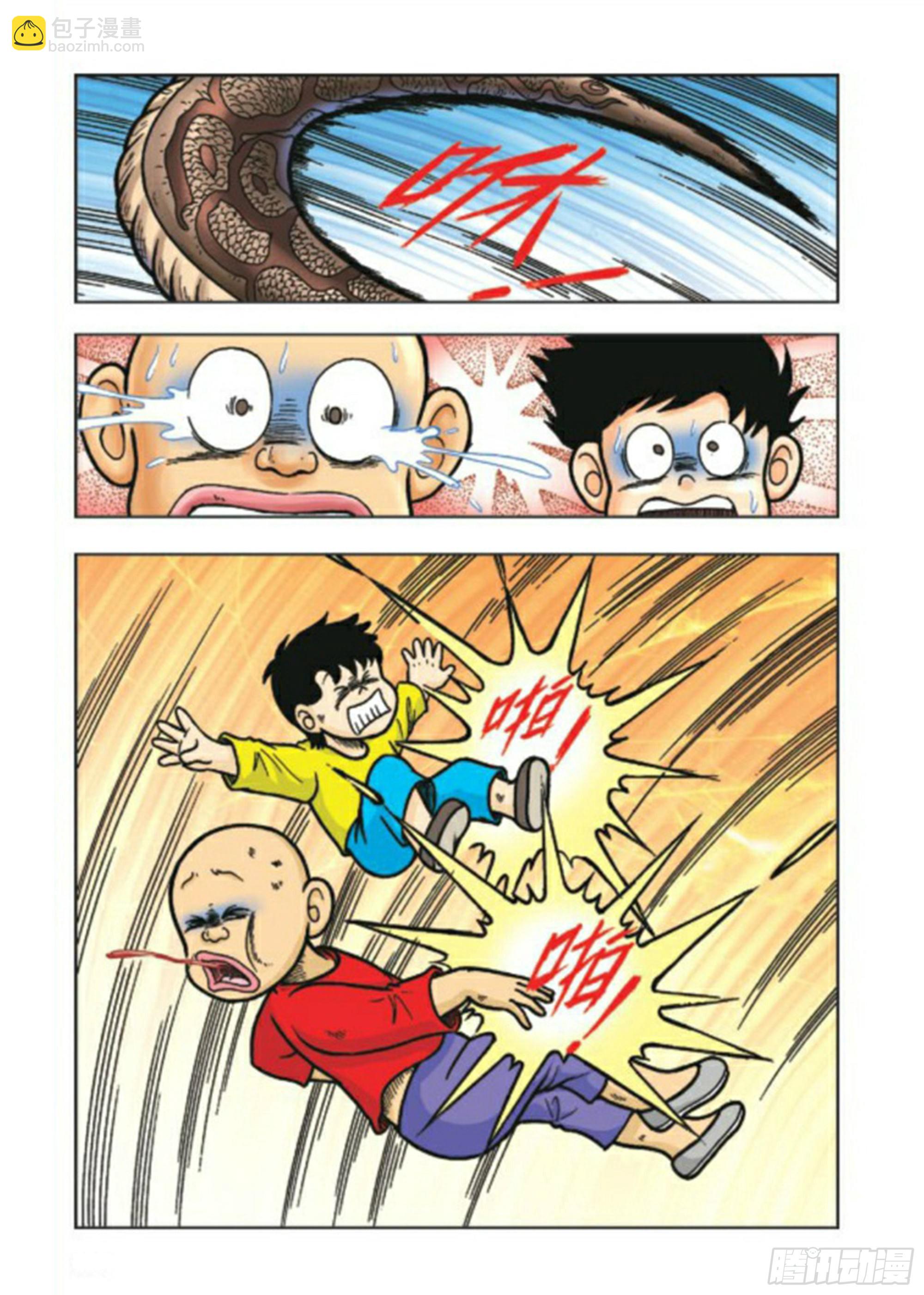 烏龍院前傳 - 第71集 - 4