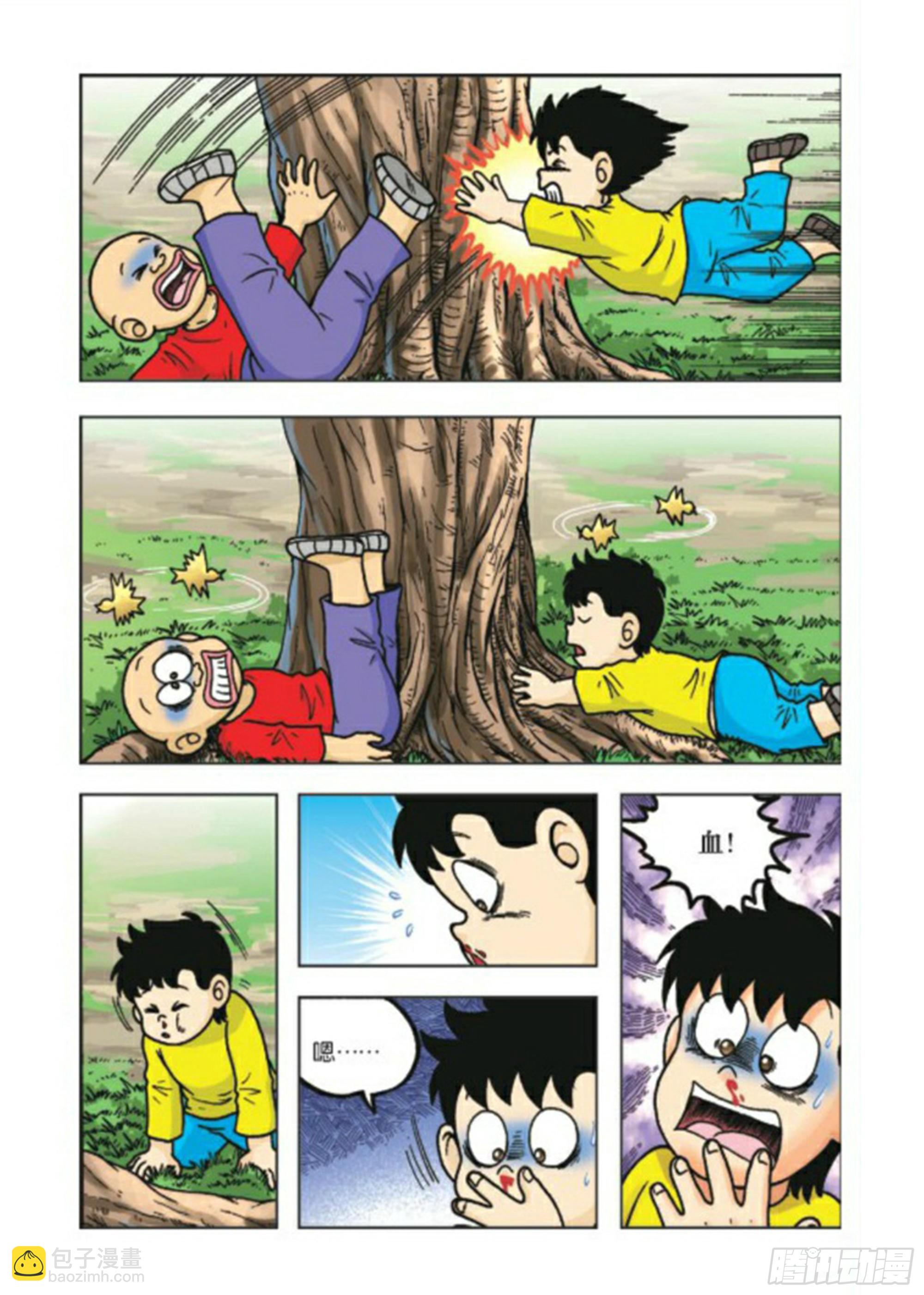 烏龍院前傳 - 第71集 - 5