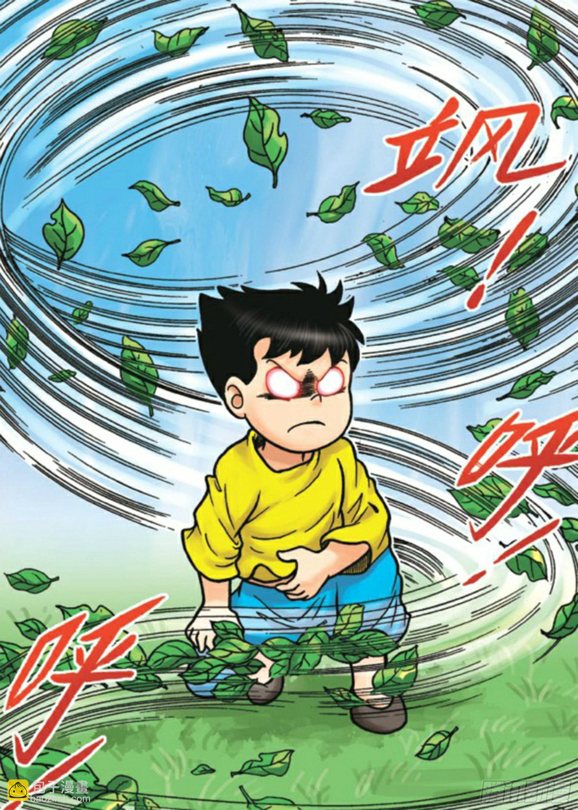 烏龍院前傳 - 第71集 - 6