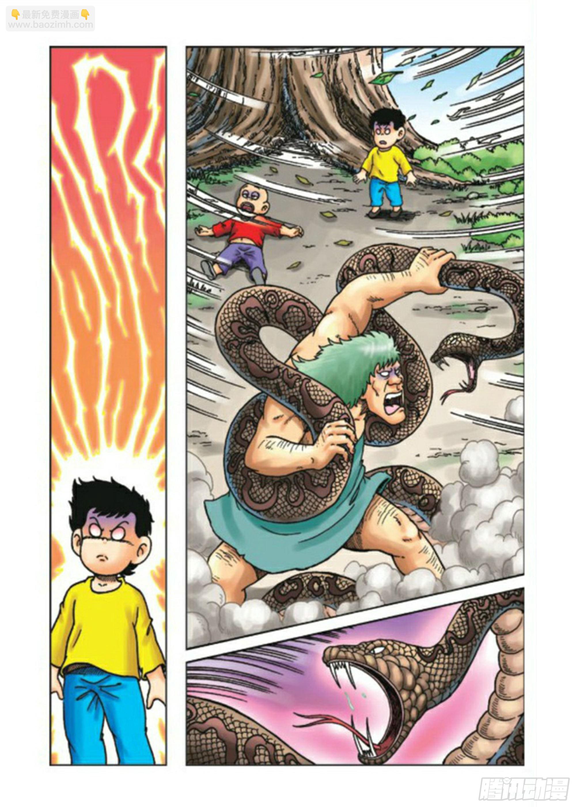 烏龍院前傳 - 第71集 - 1