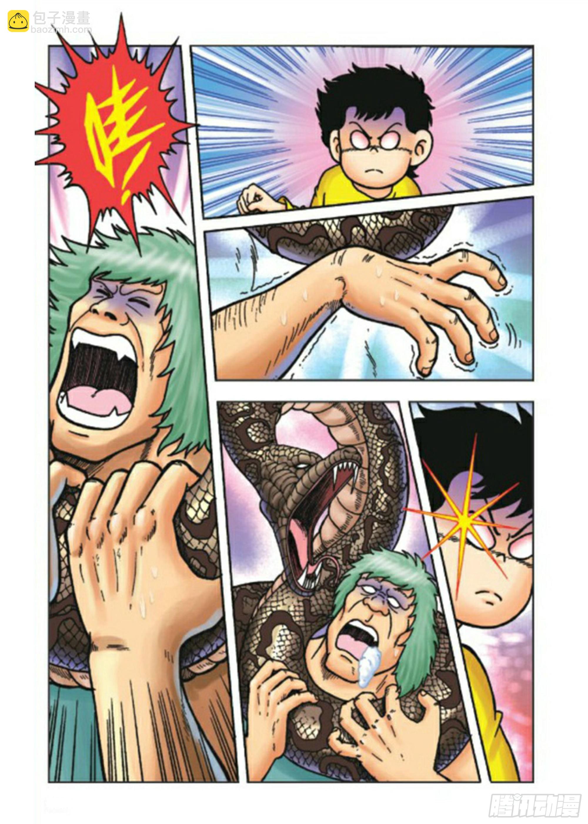 烏龍院前傳 - 第71集 - 2