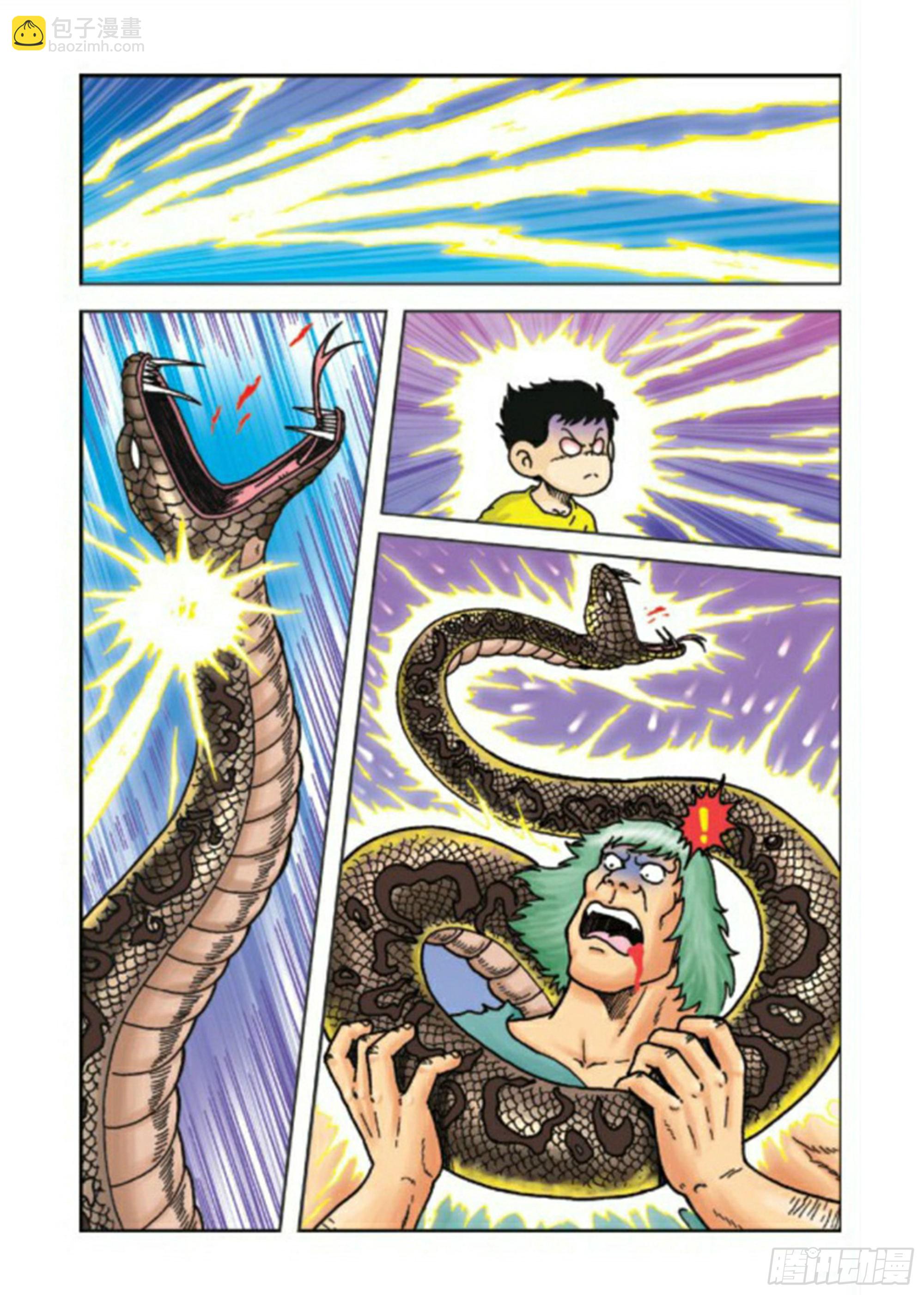 烏龍院前傳 - 第71集 - 3