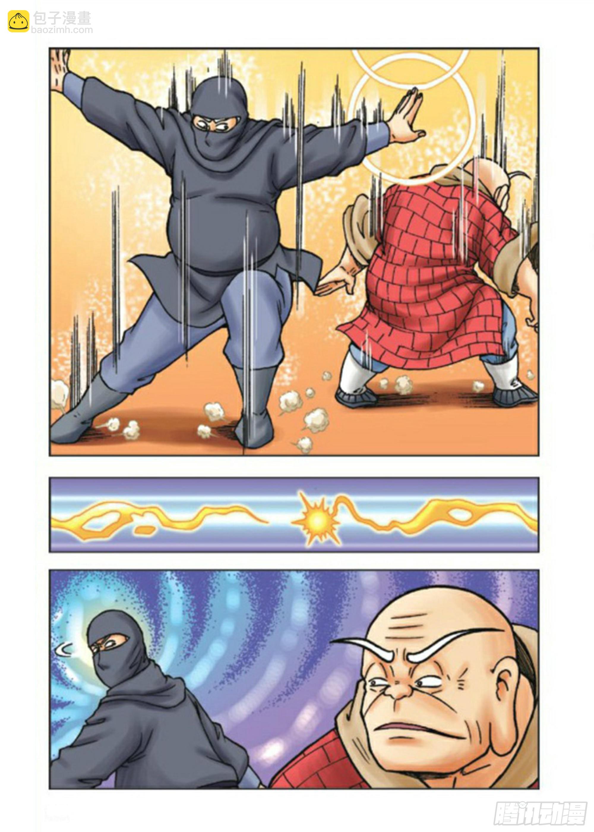 烏龍院前傳 - 第73集 - 5