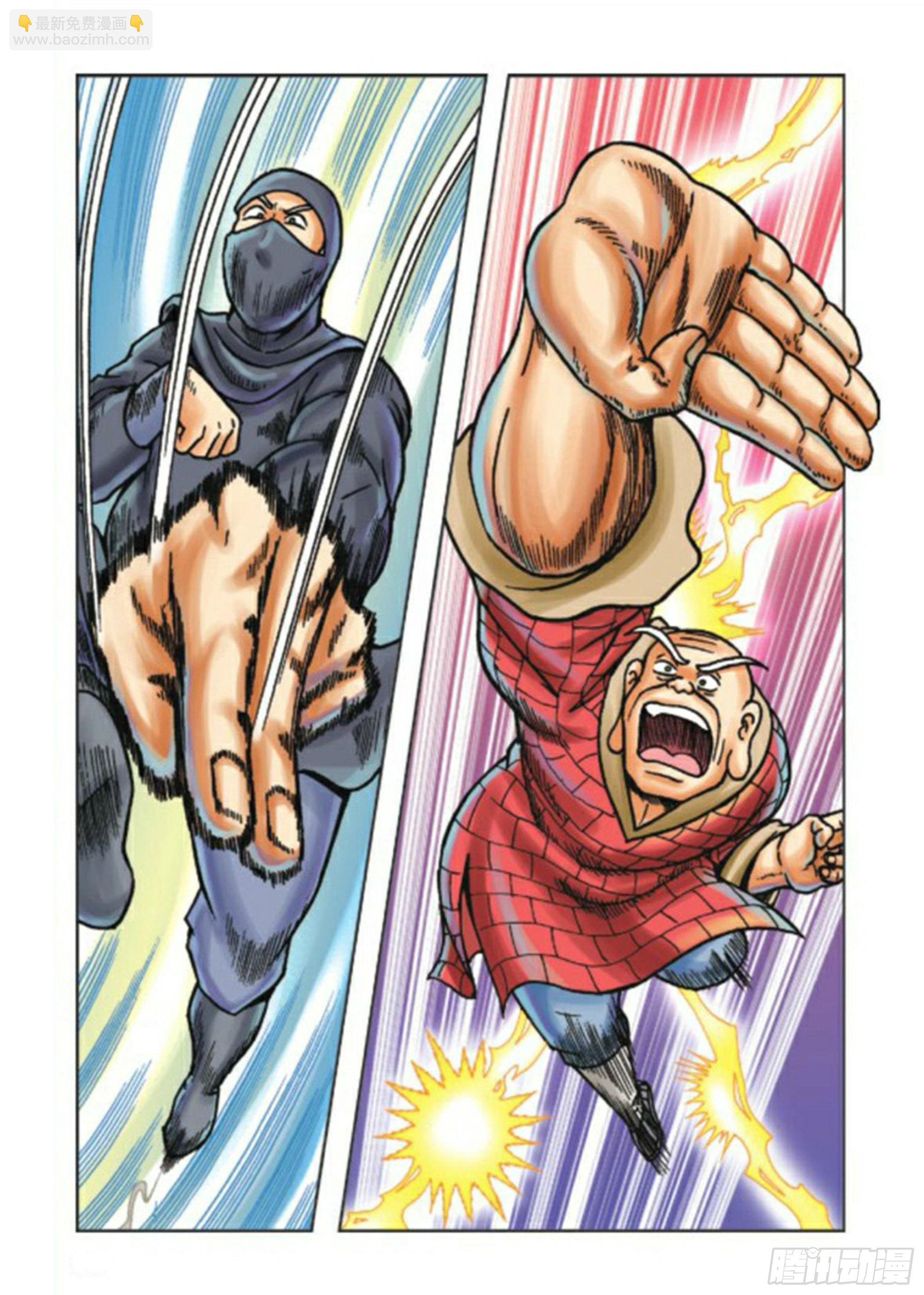 烏龍院前傳 - 第73集 - 3