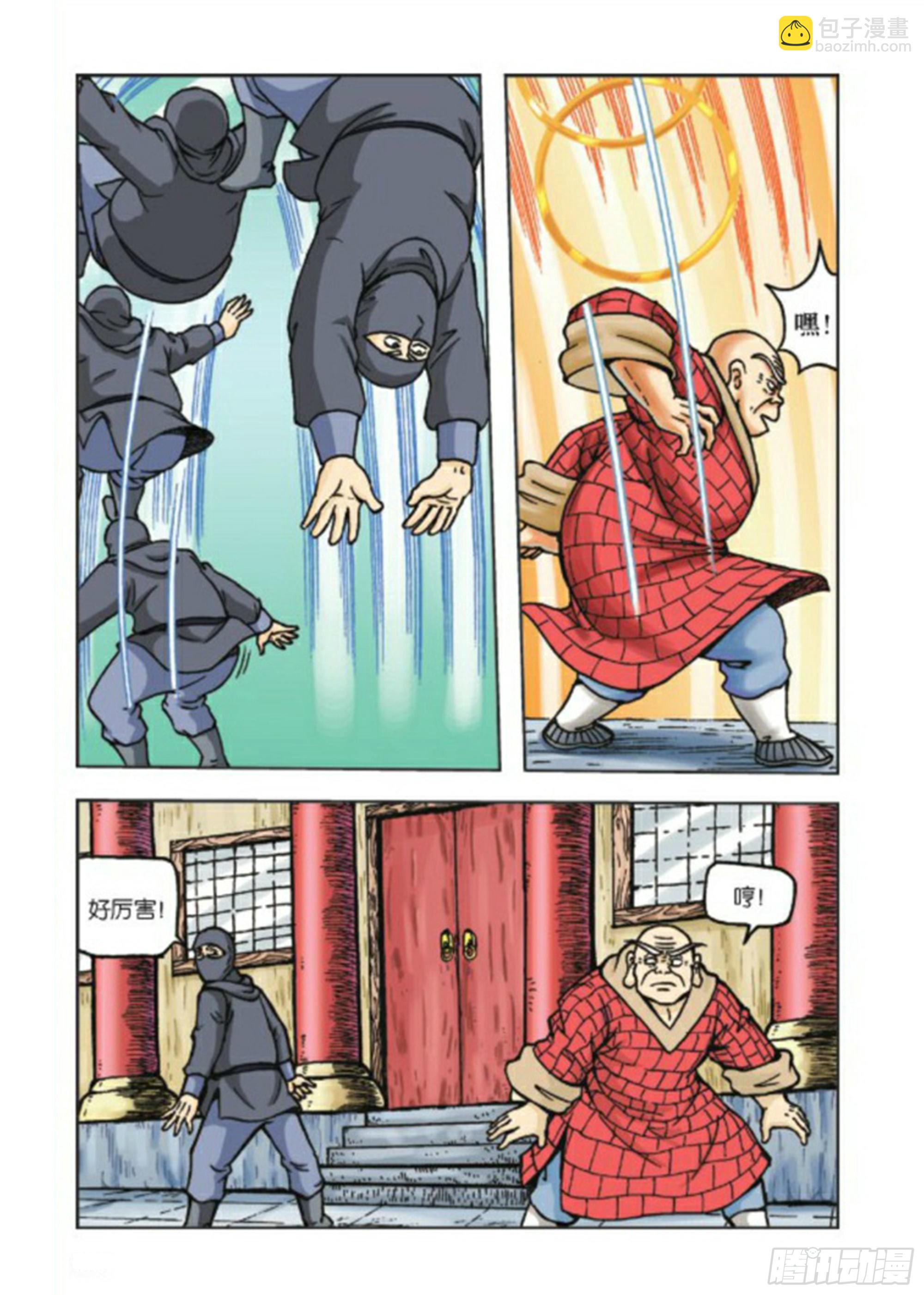 烏龍院前傳 - 第73集 - 5