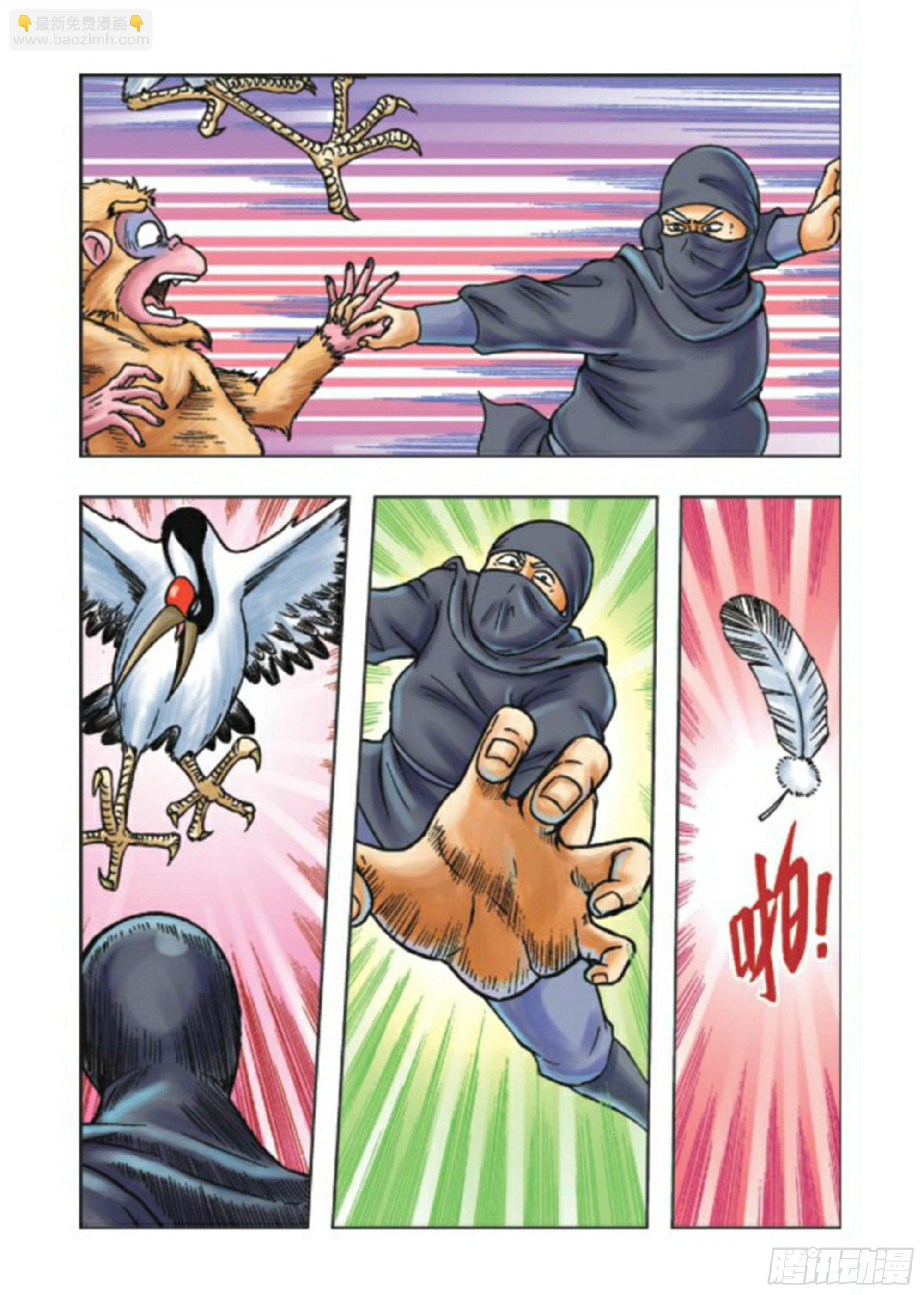 烏龍院前傳 - 第73集 - 4