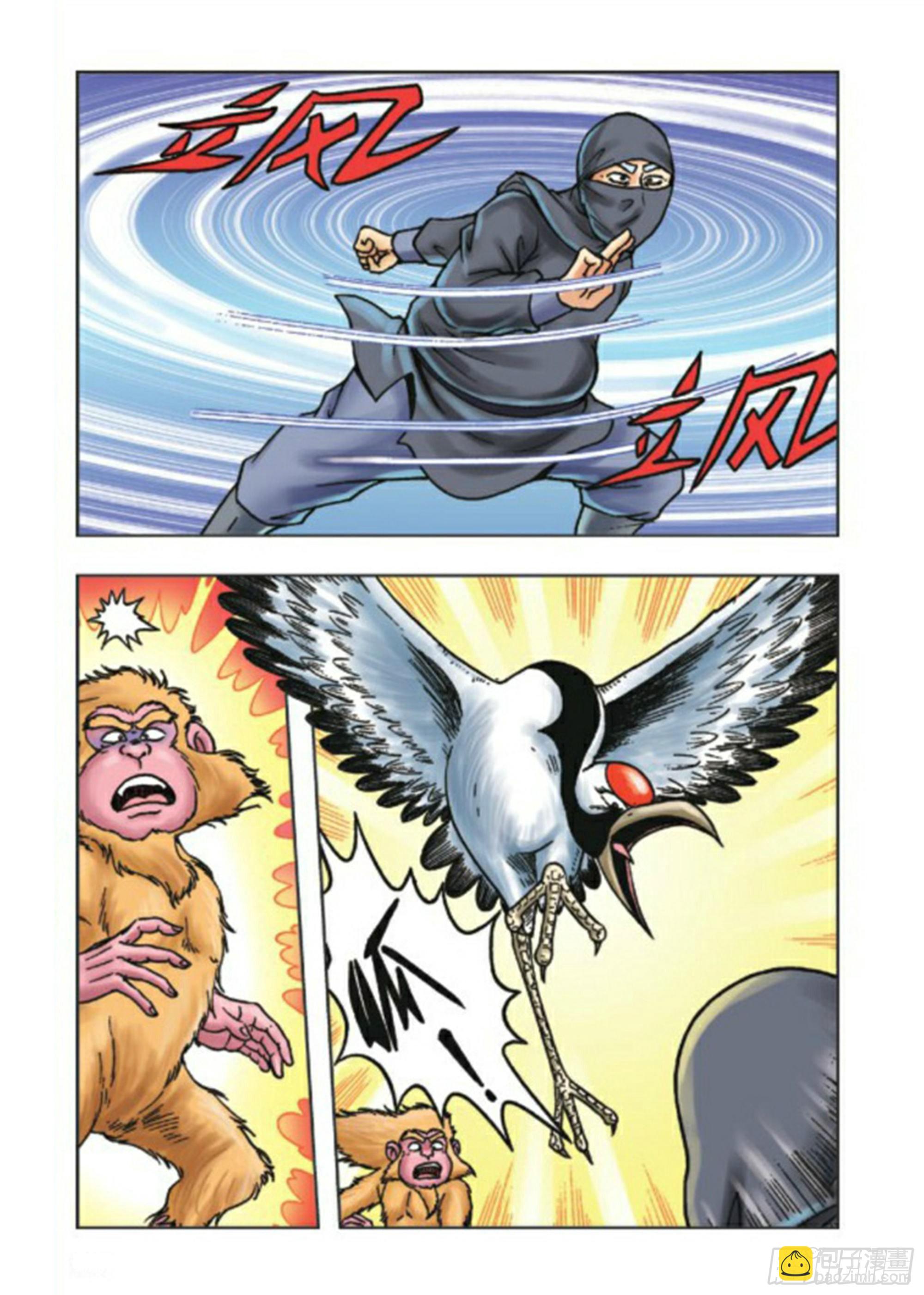 烏龍院前傳 - 第73集 - 1