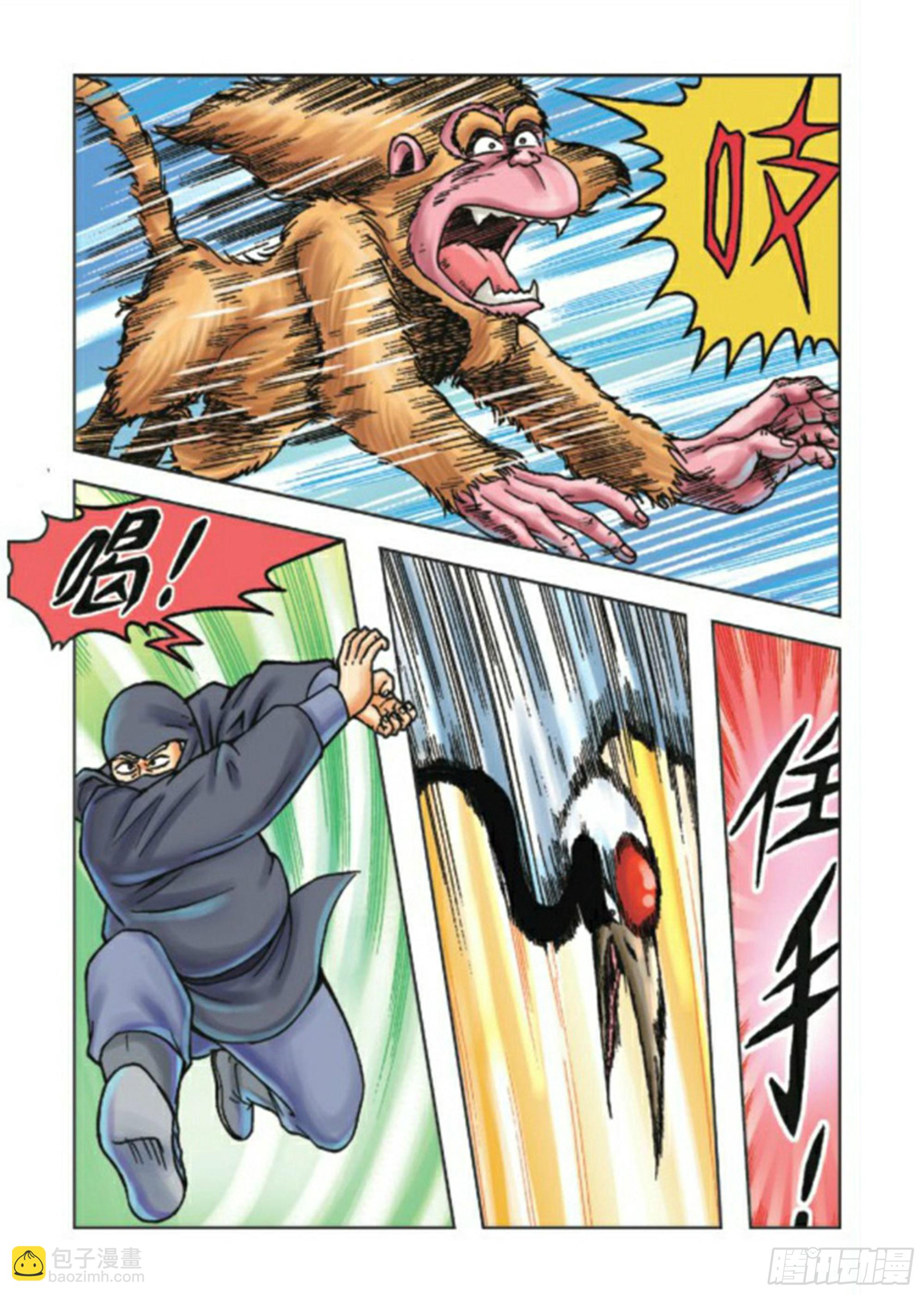 烏龍院前傳 - 第73集 - 2