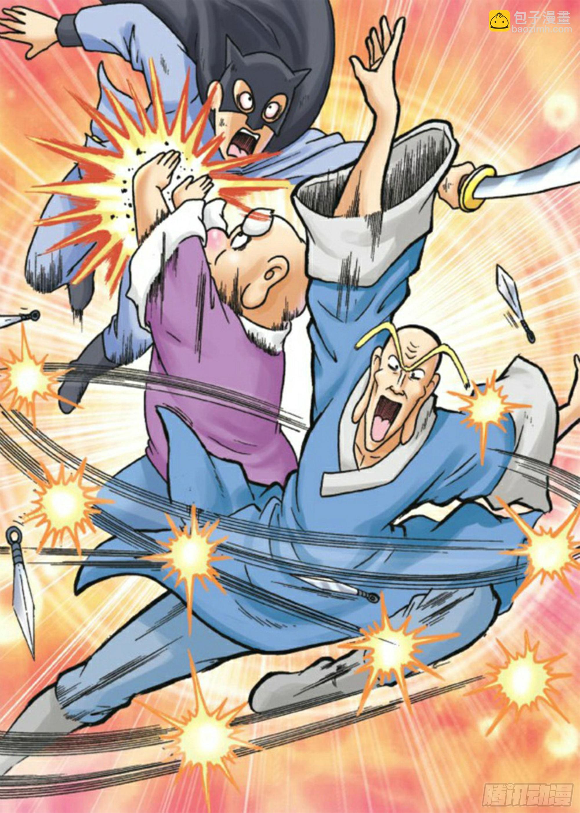 烏龍院前傳 - 第77集 - 2