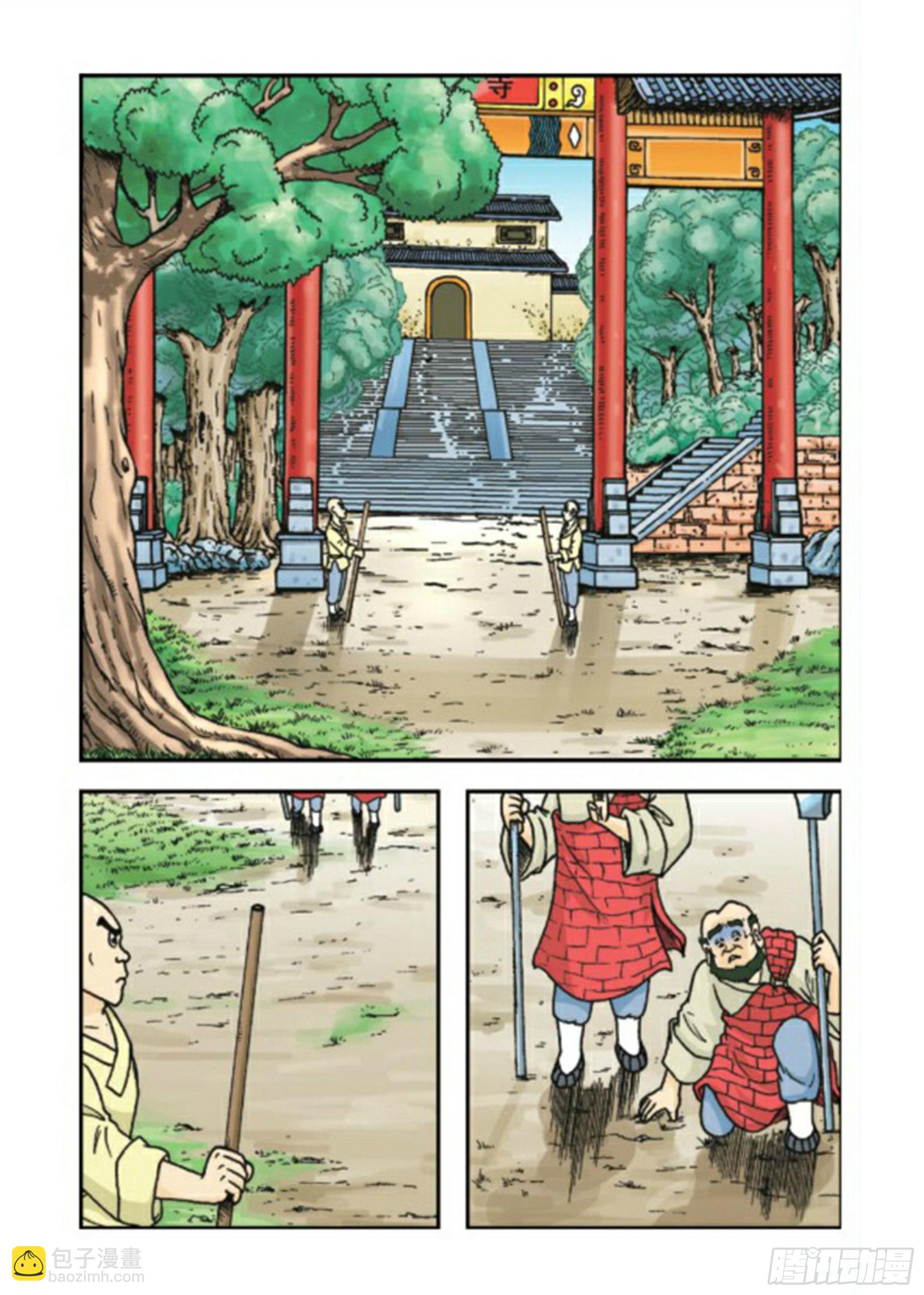 烏龍院前傳 - 第77集 - 2