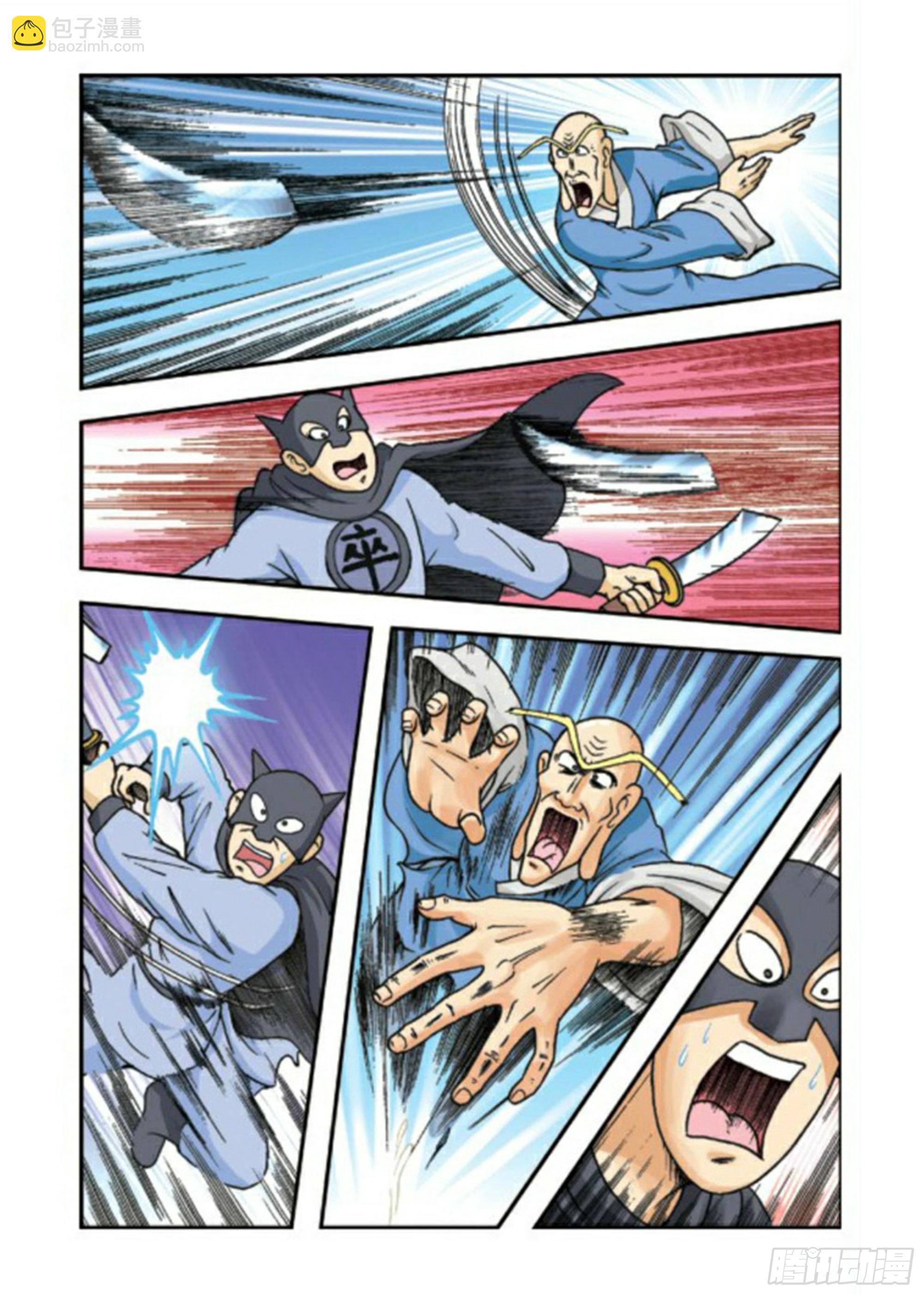 烏龍院前傳 - 第77集 - 6