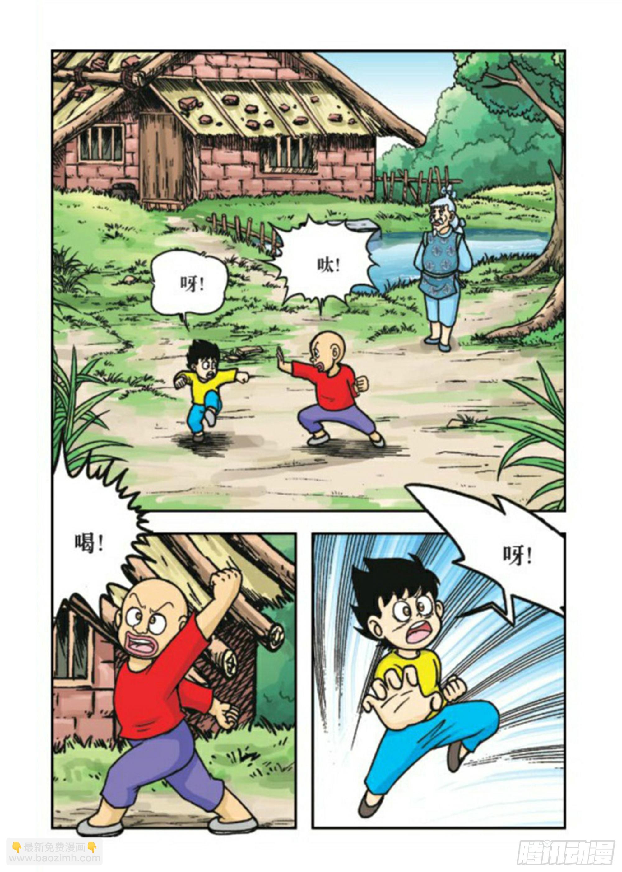 烏龍院前傳 - 第79集 - 3