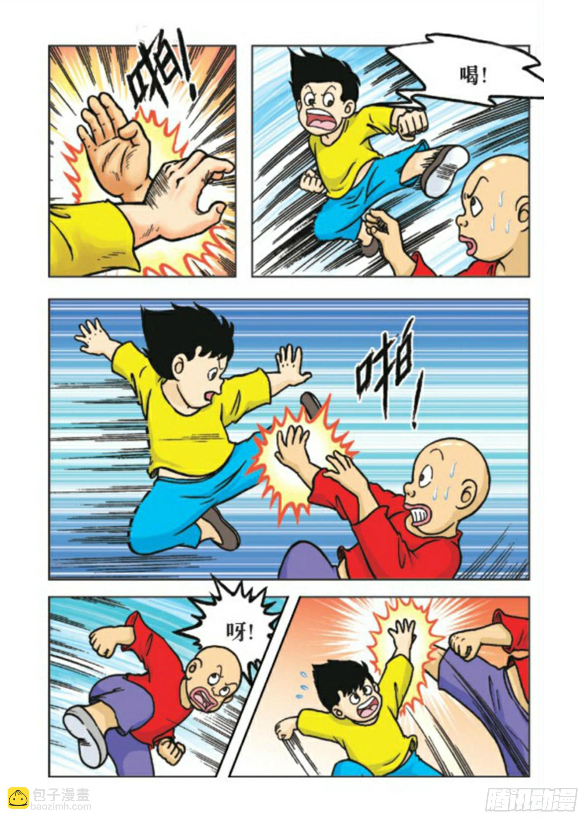 烏龍院前傳 - 第79集 - 4