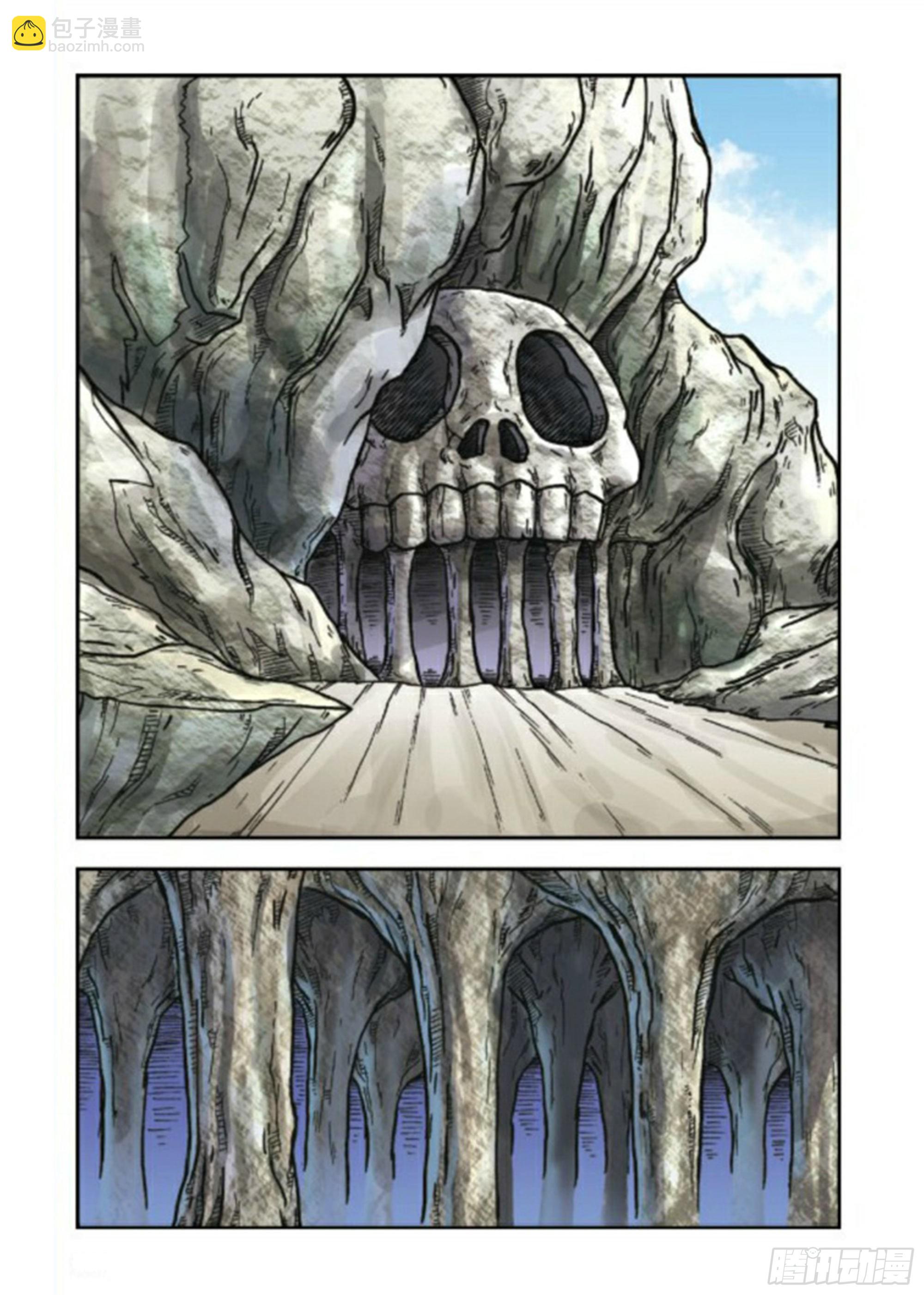 烏龍院前傳 - 第79集 - 5