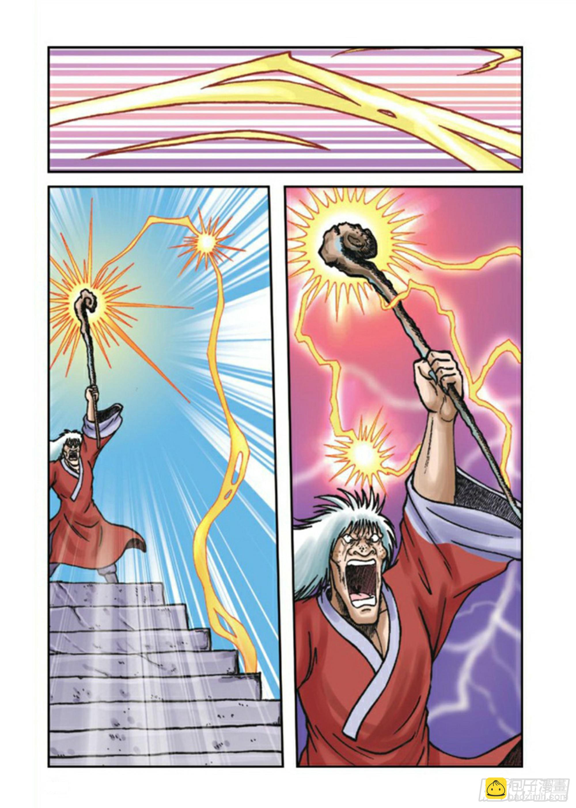 烏龍院前傳 - 第81集 - 3