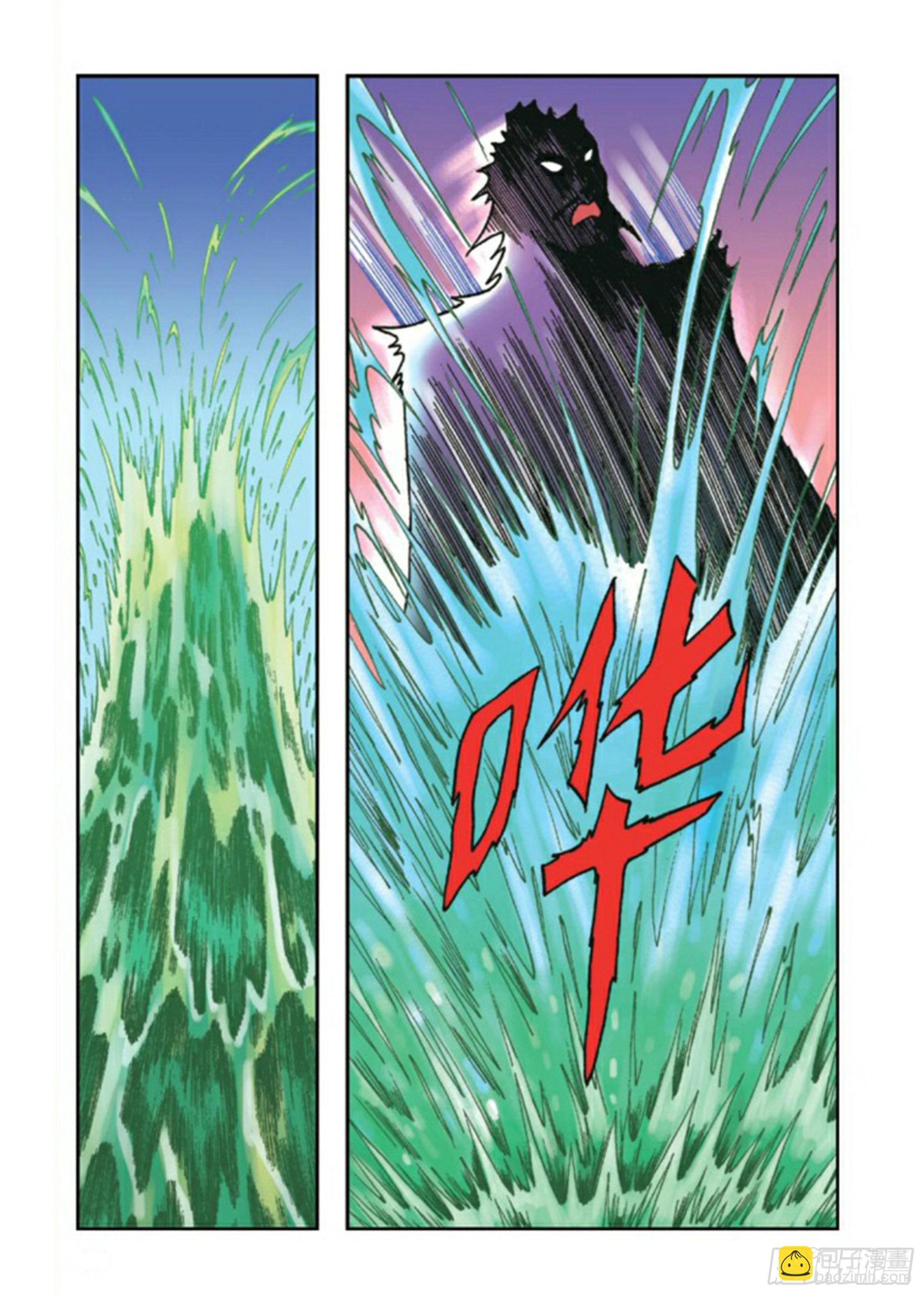 烏龍院前傳 - 第81集 - 1