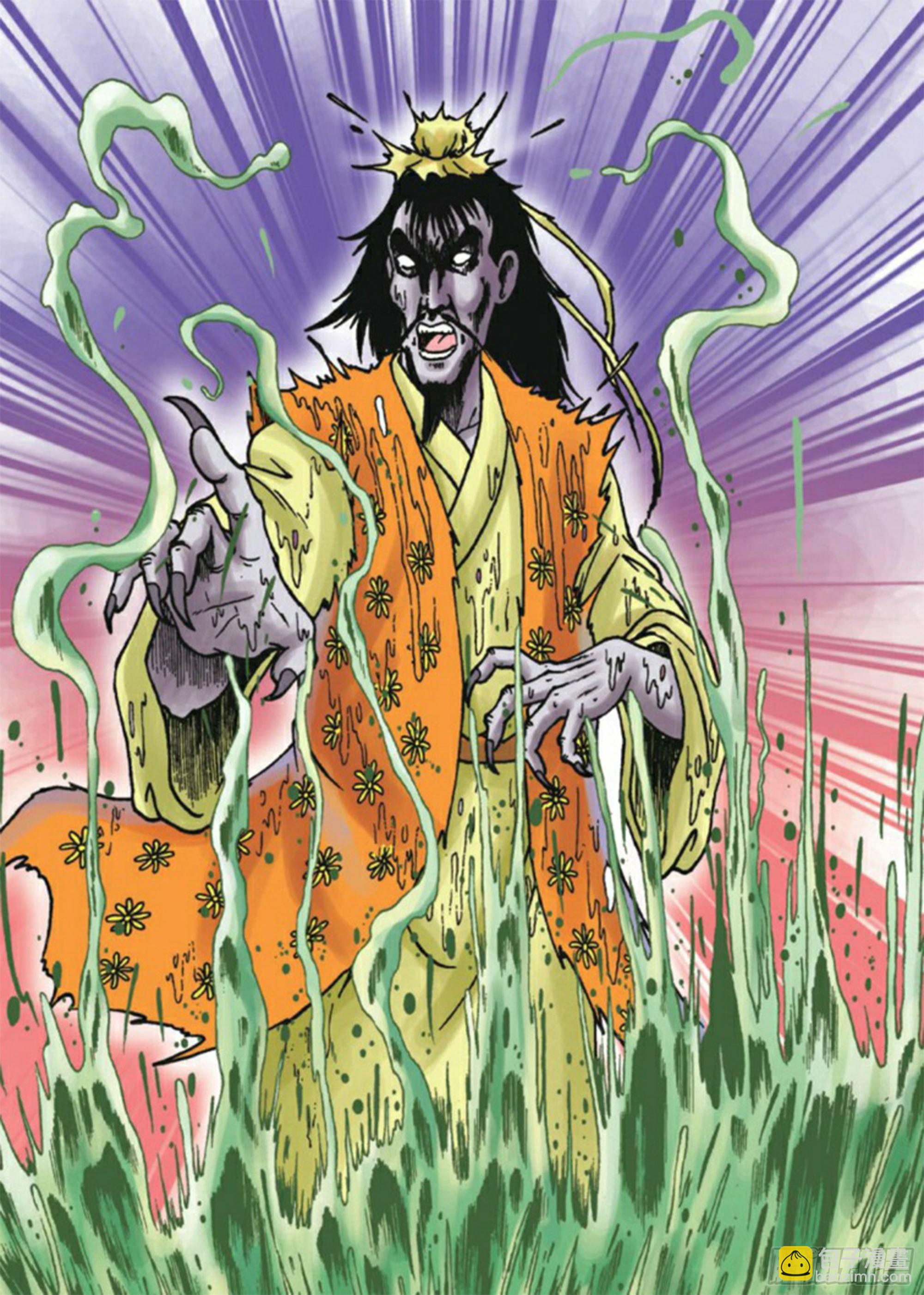 烏龍院前傳 - 第81集 - 3