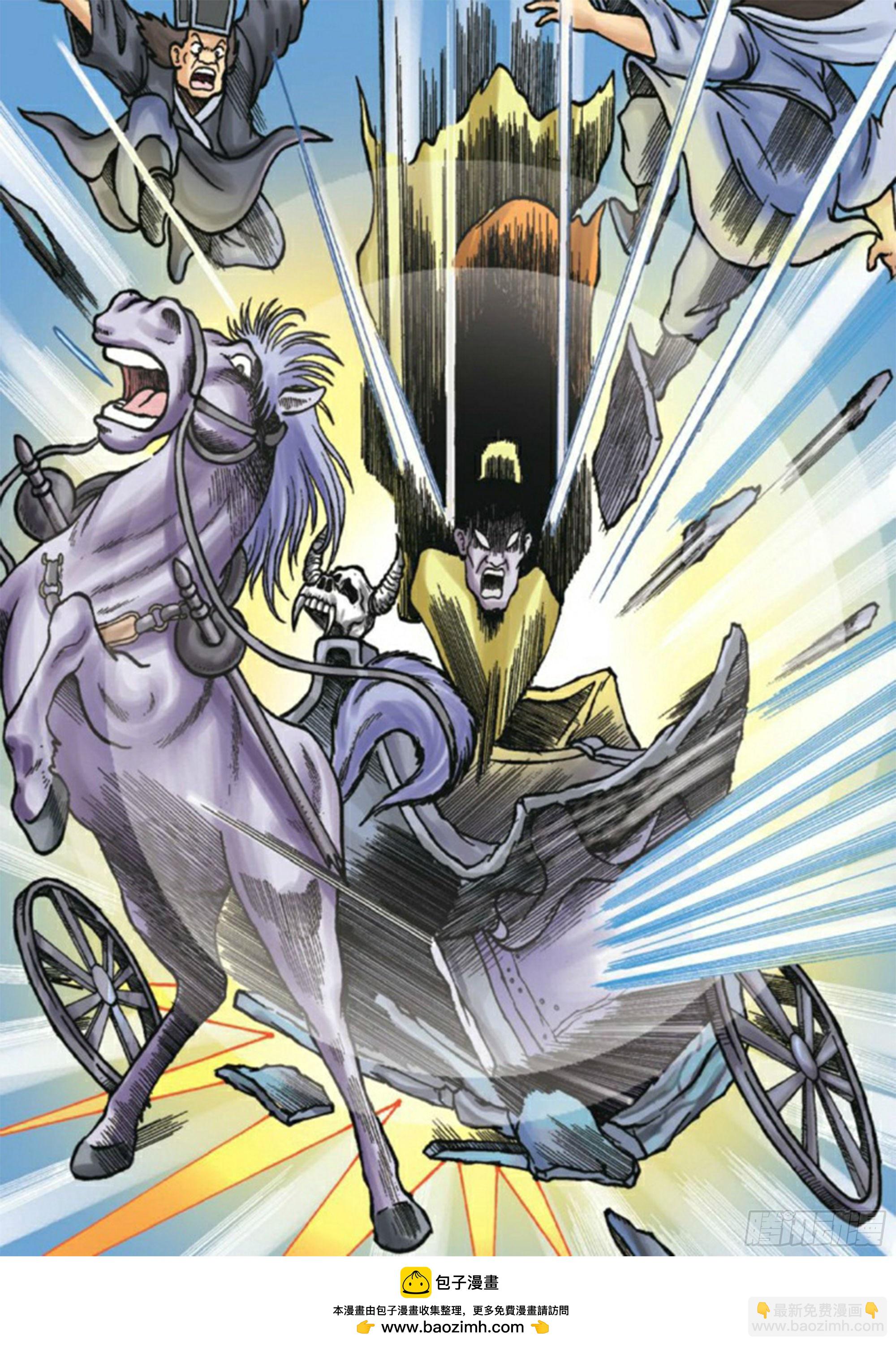 烏龍院前傳 - 第81集 - 1