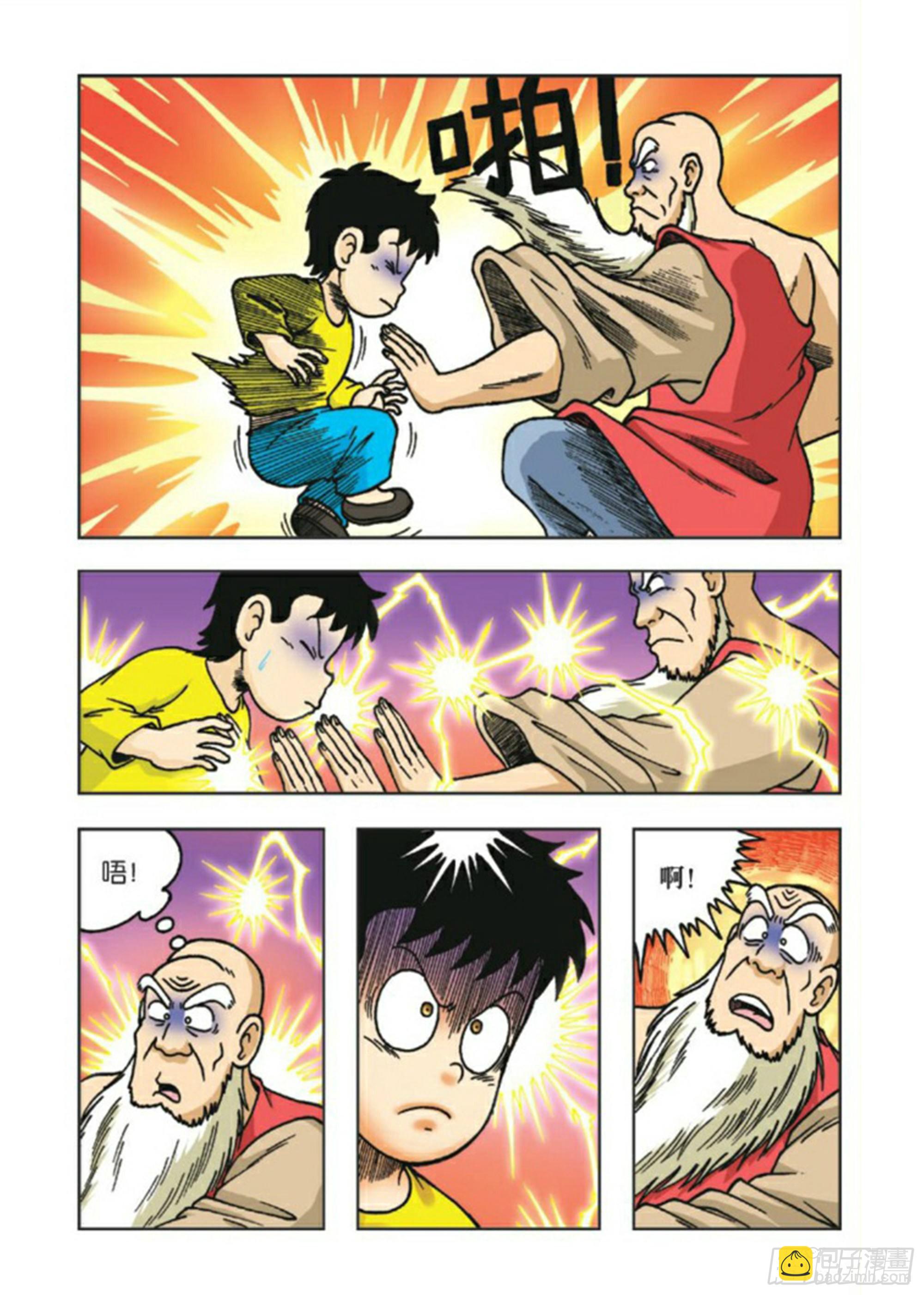 烏龍院前傳 - 第83集 - 6