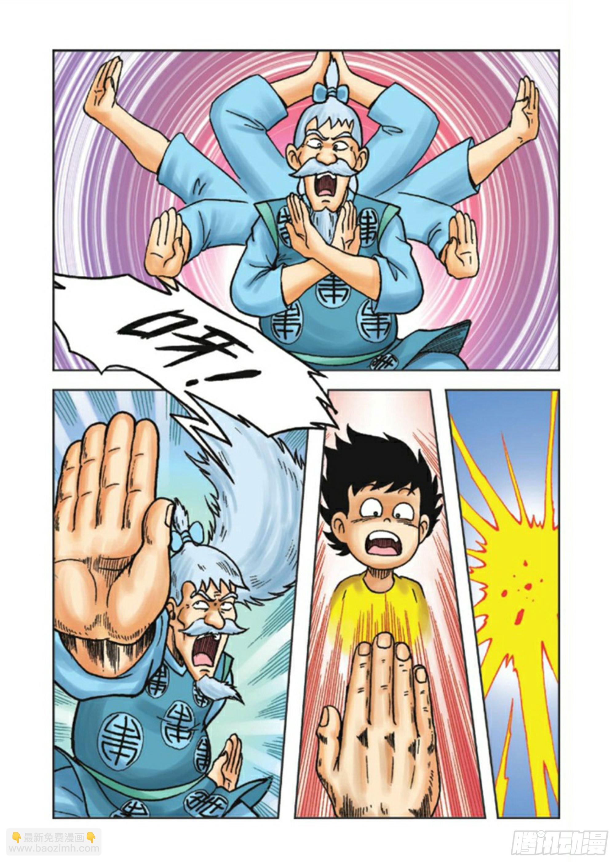 烏龍院前傳 - 第85集 - 6