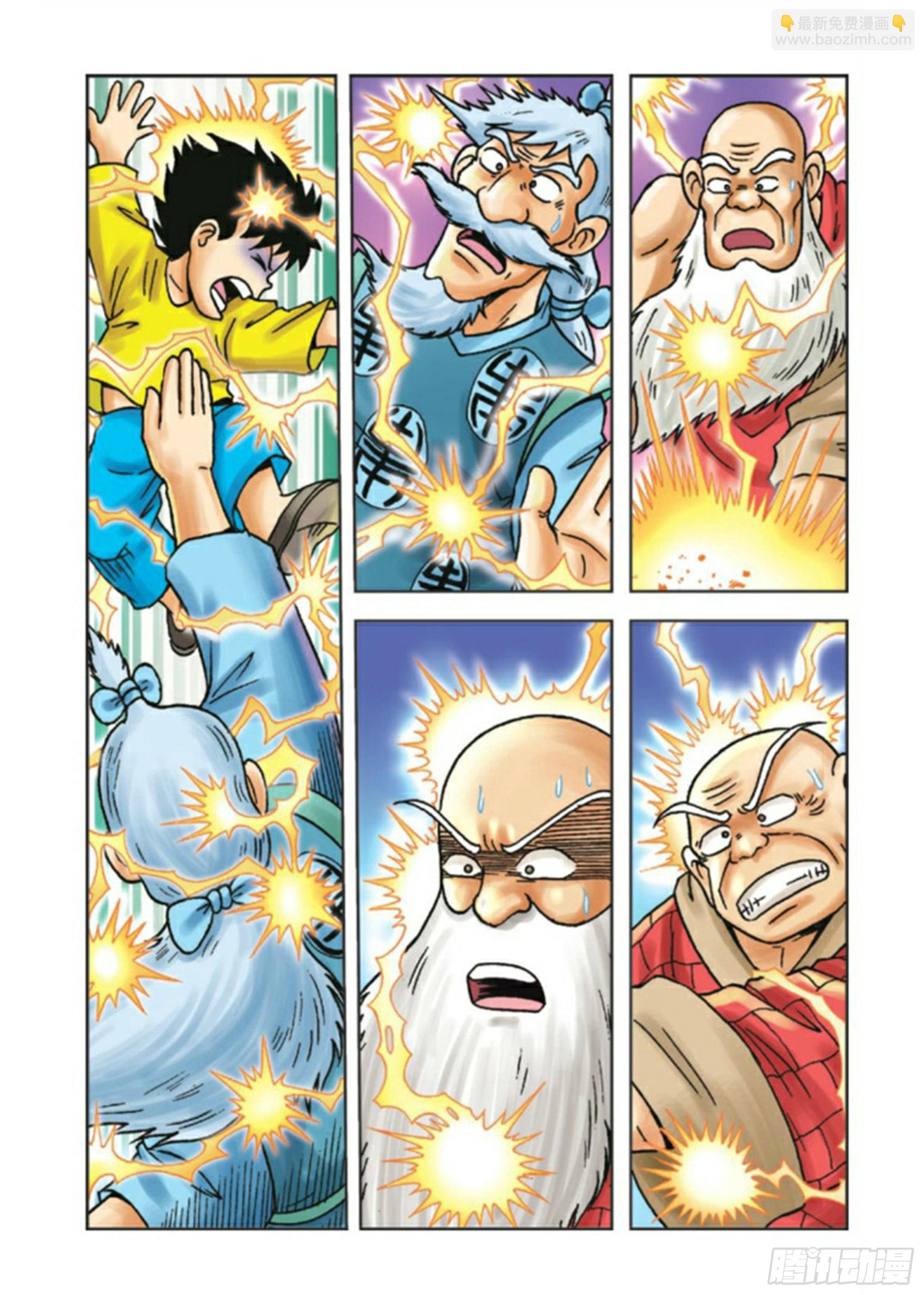 烏龍院前傳 - 第85集 - 2