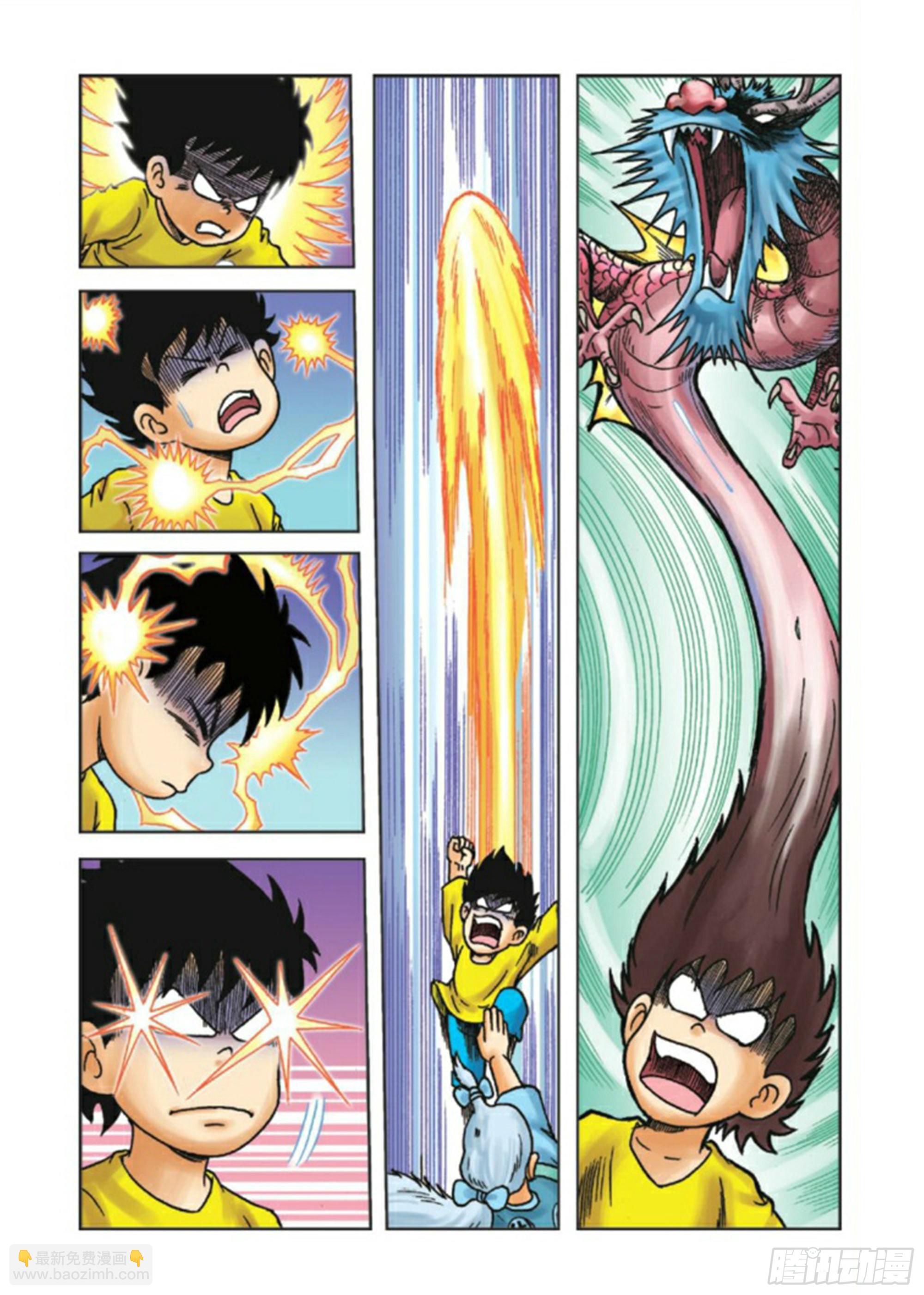 烏龍院前傳 - 第85集 - 4