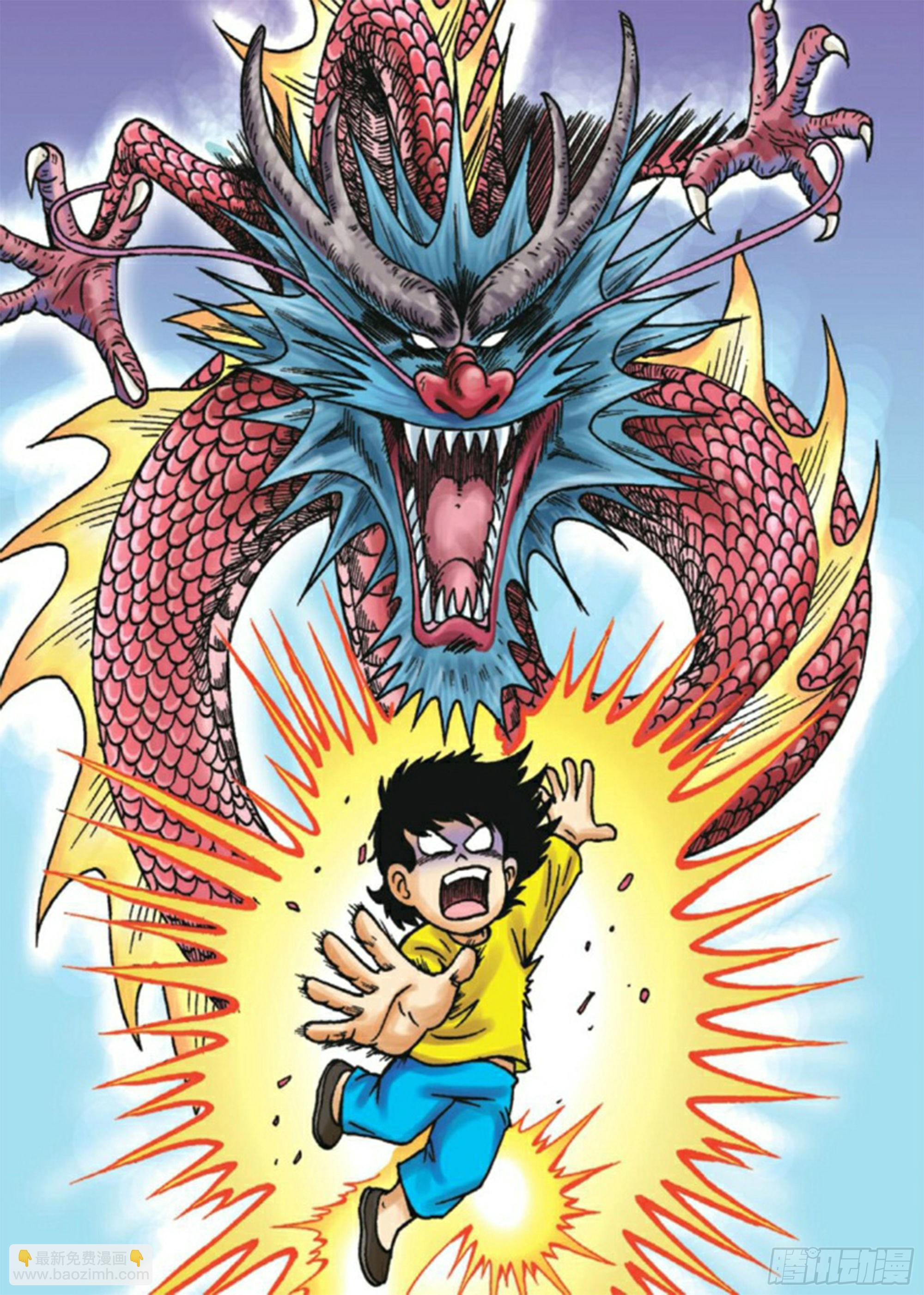 烏龍院前傳 - 第85集 - 5