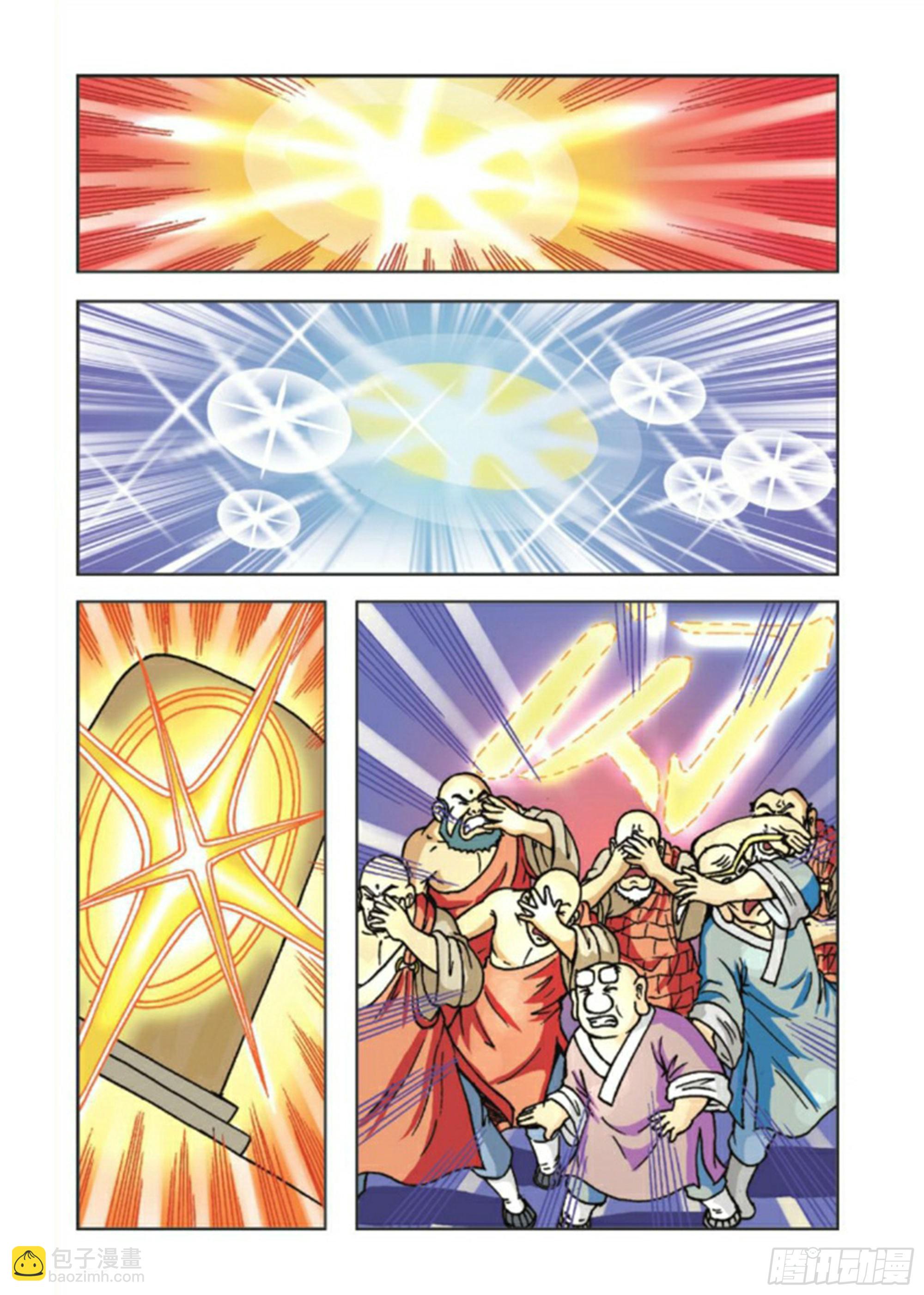 烏龍院前傳 - 第85集 - 5