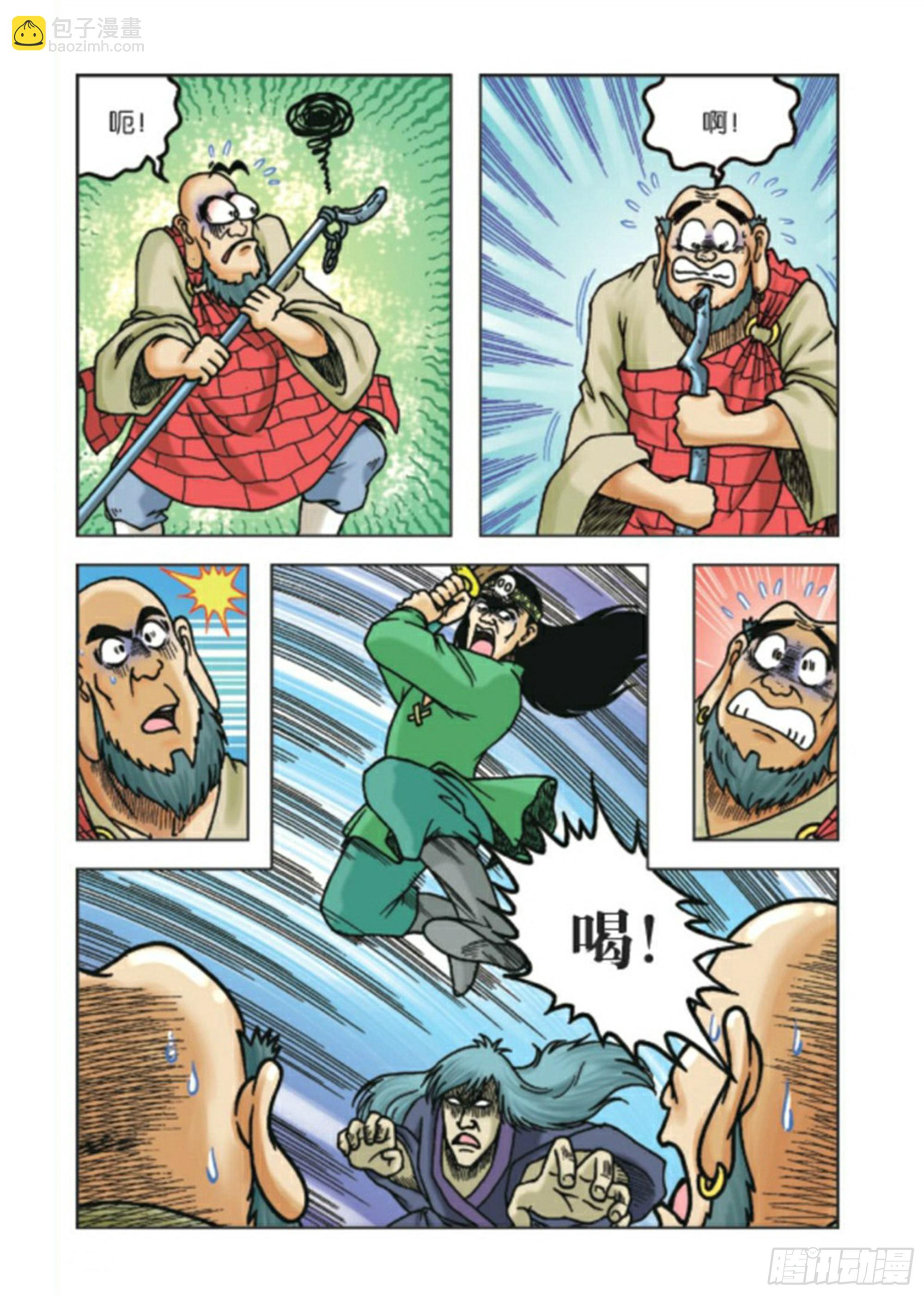 烏龍院前傳 - 第89集 - 3