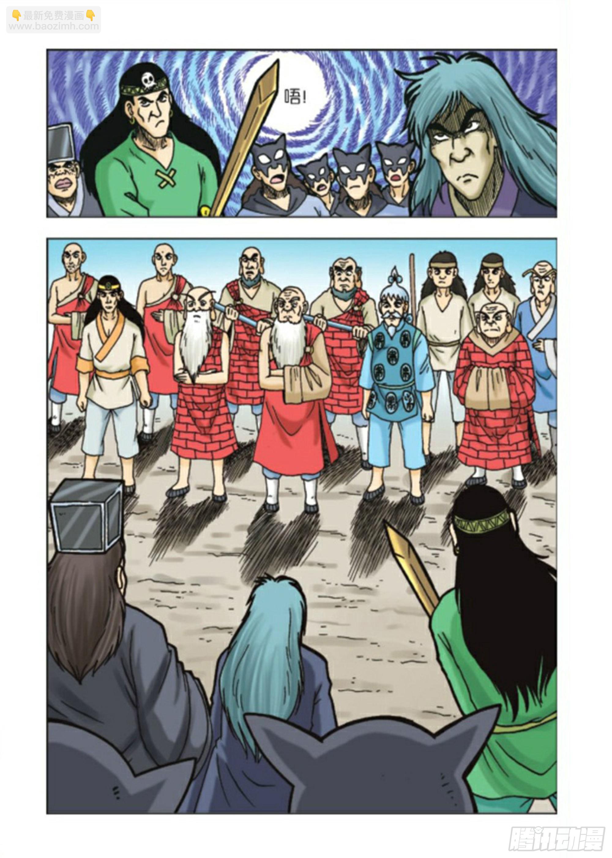 烏龍院前傳 - 第89集 - 6