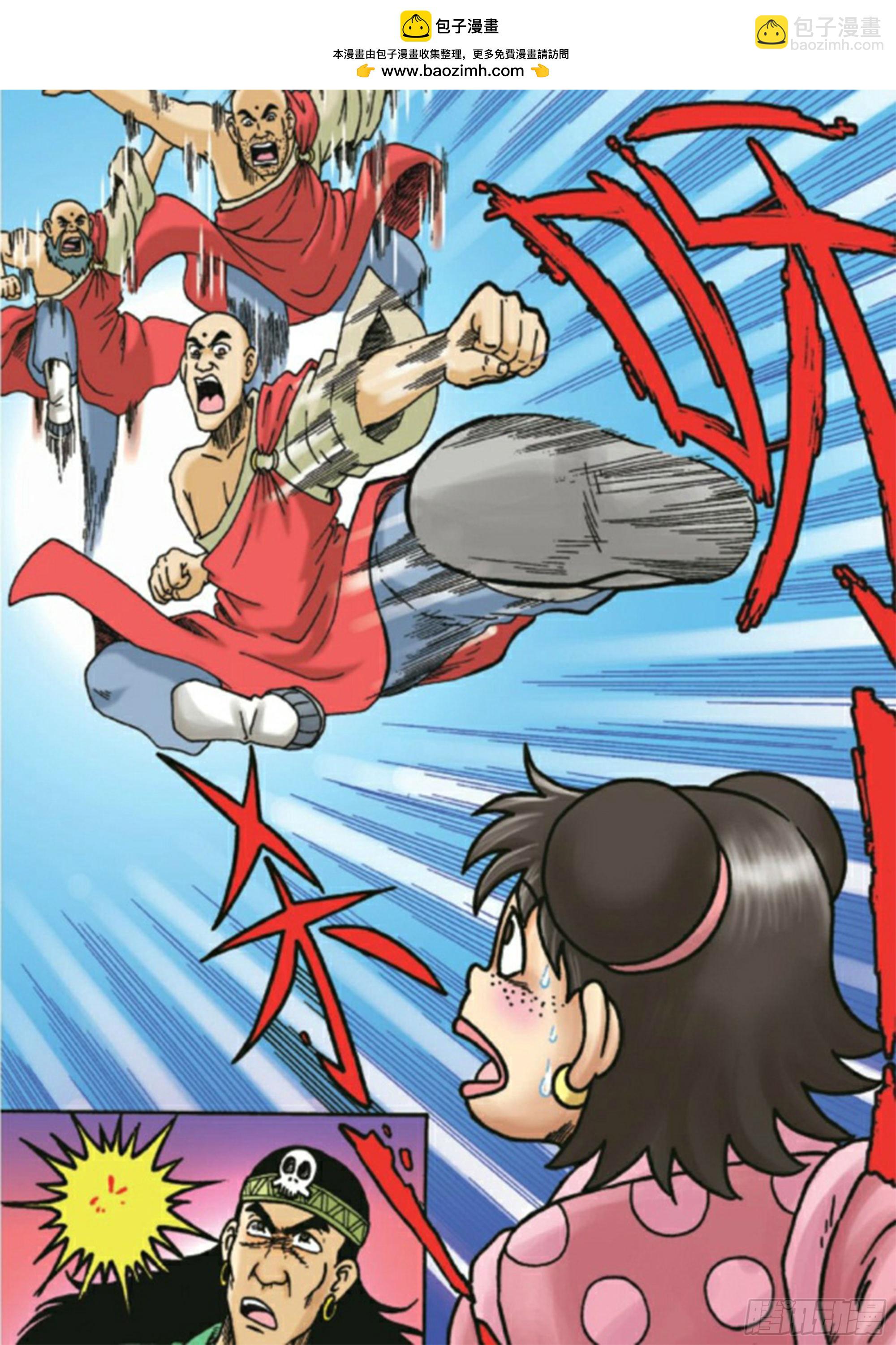 烏龍院前傳 - 第89集 - 2