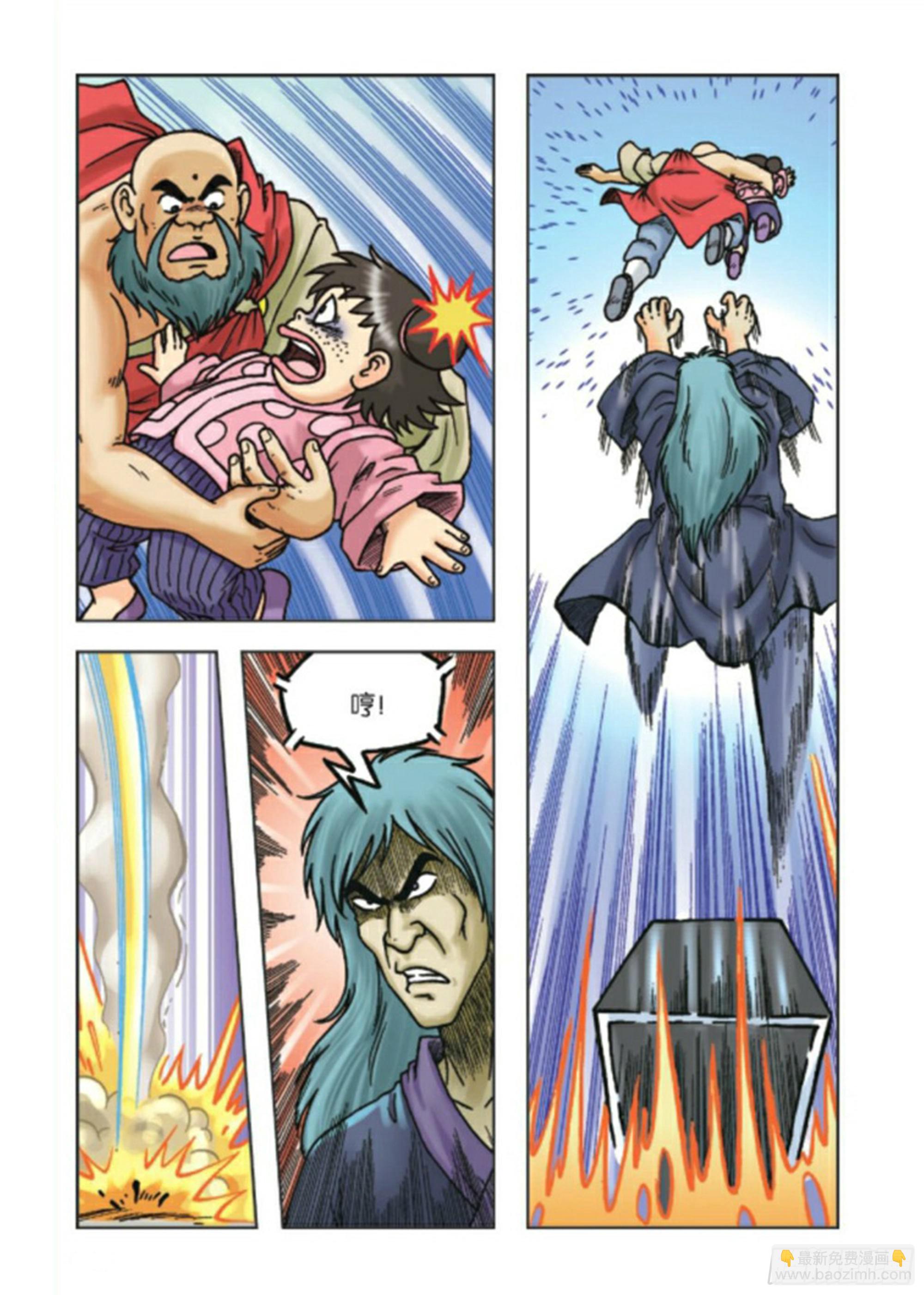 烏龍院前傳 - 第89集 - 5