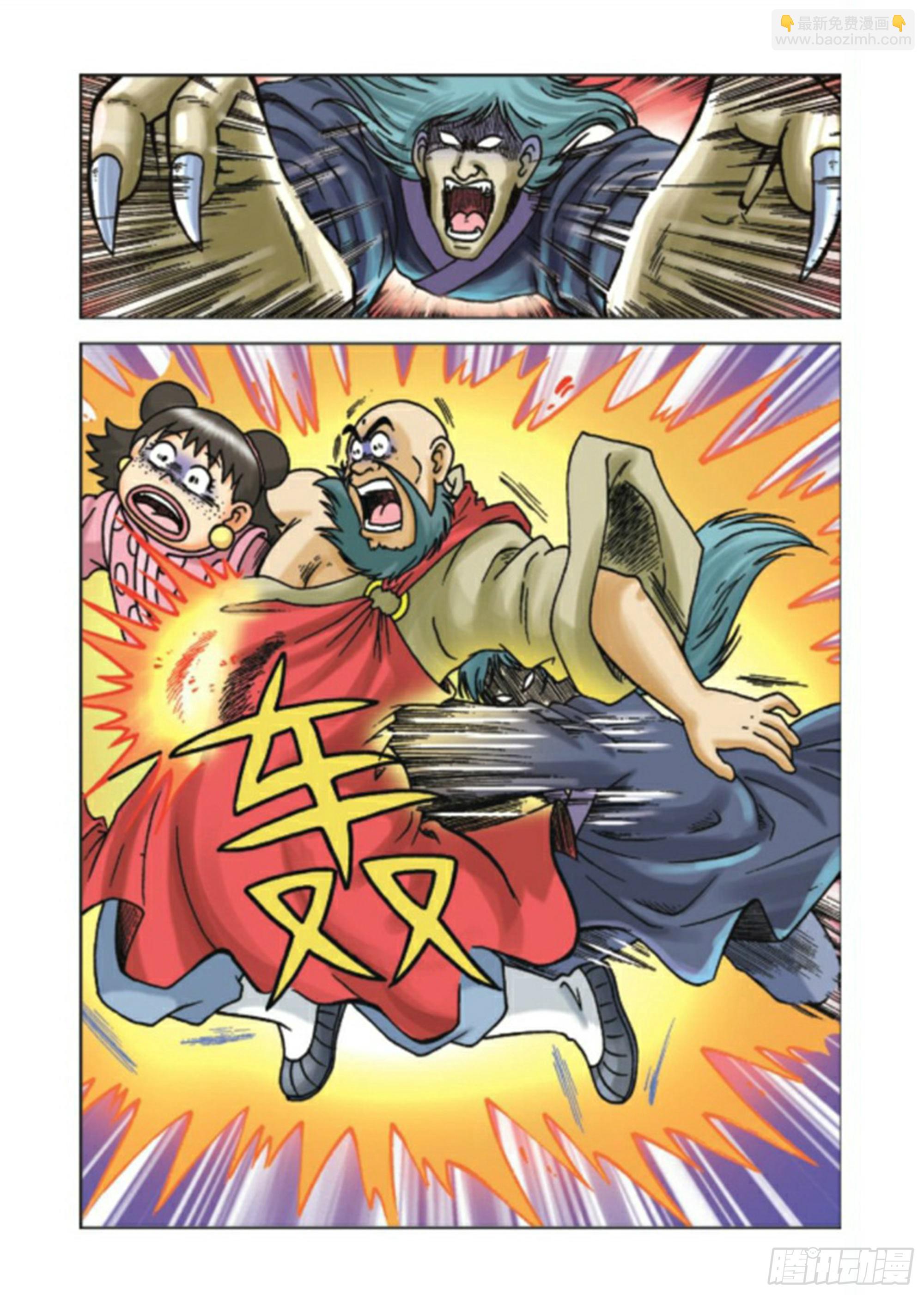 烏龍院前傳 - 第89集 - 6