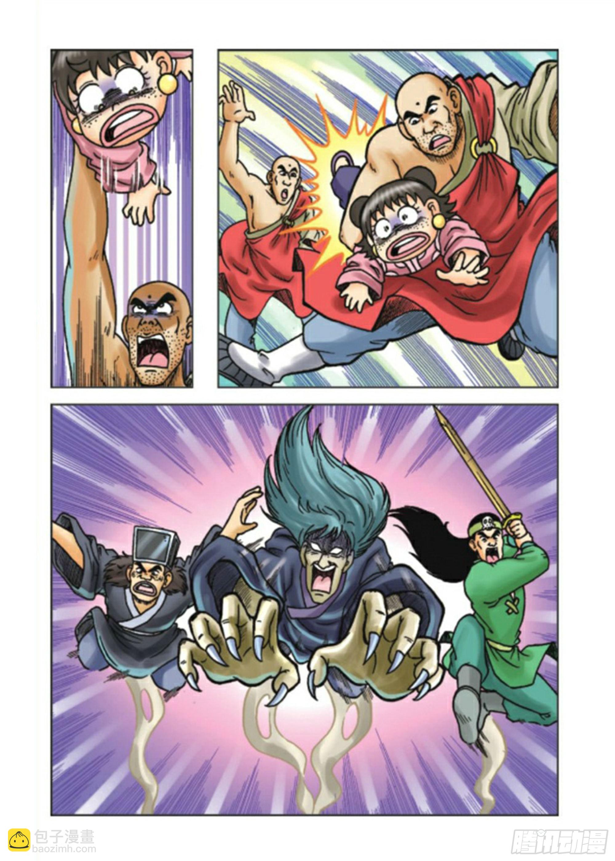 烏龍院前傳 - 第89集 - 3