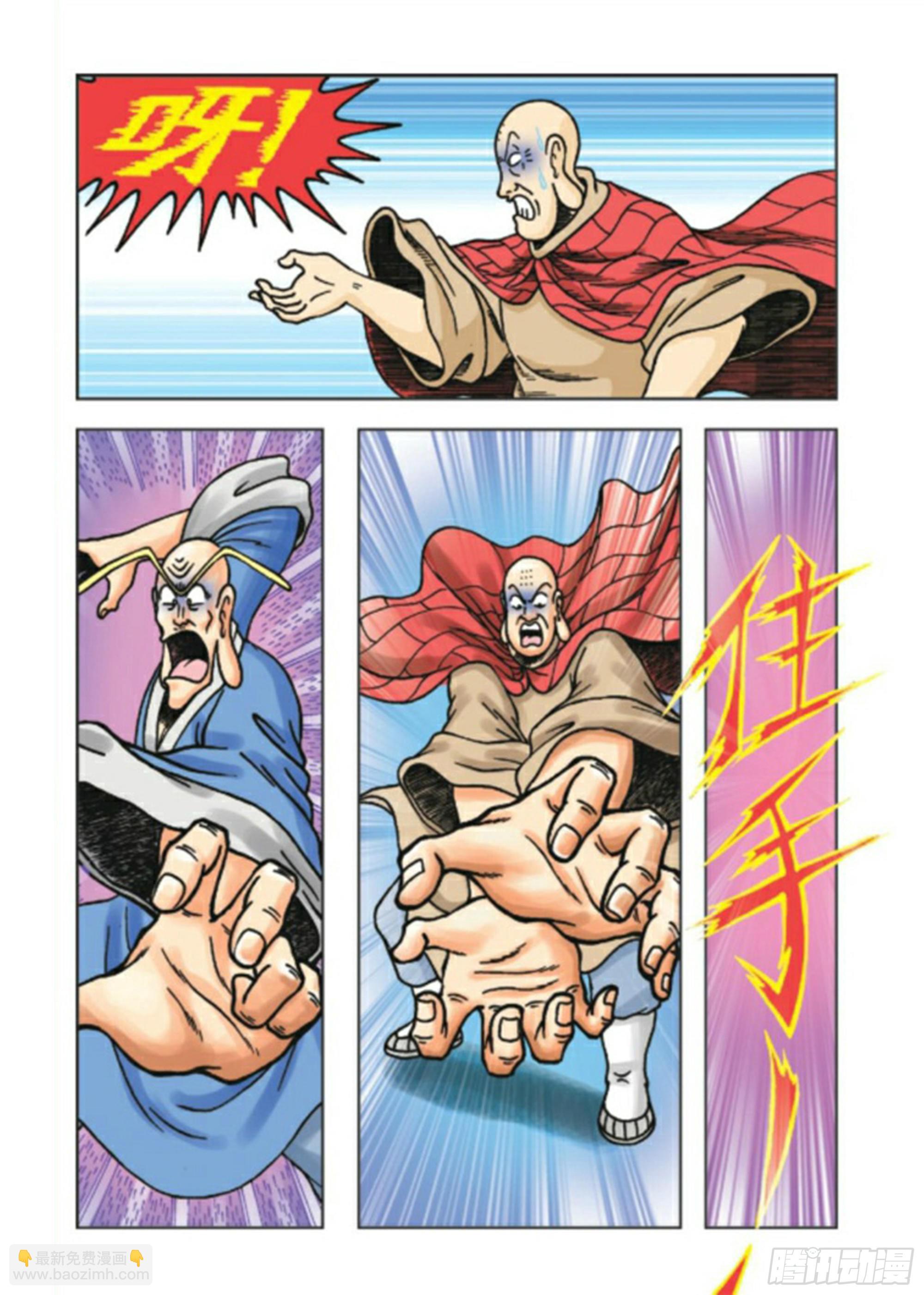 烏龍院前傳 - 第91集 - 5