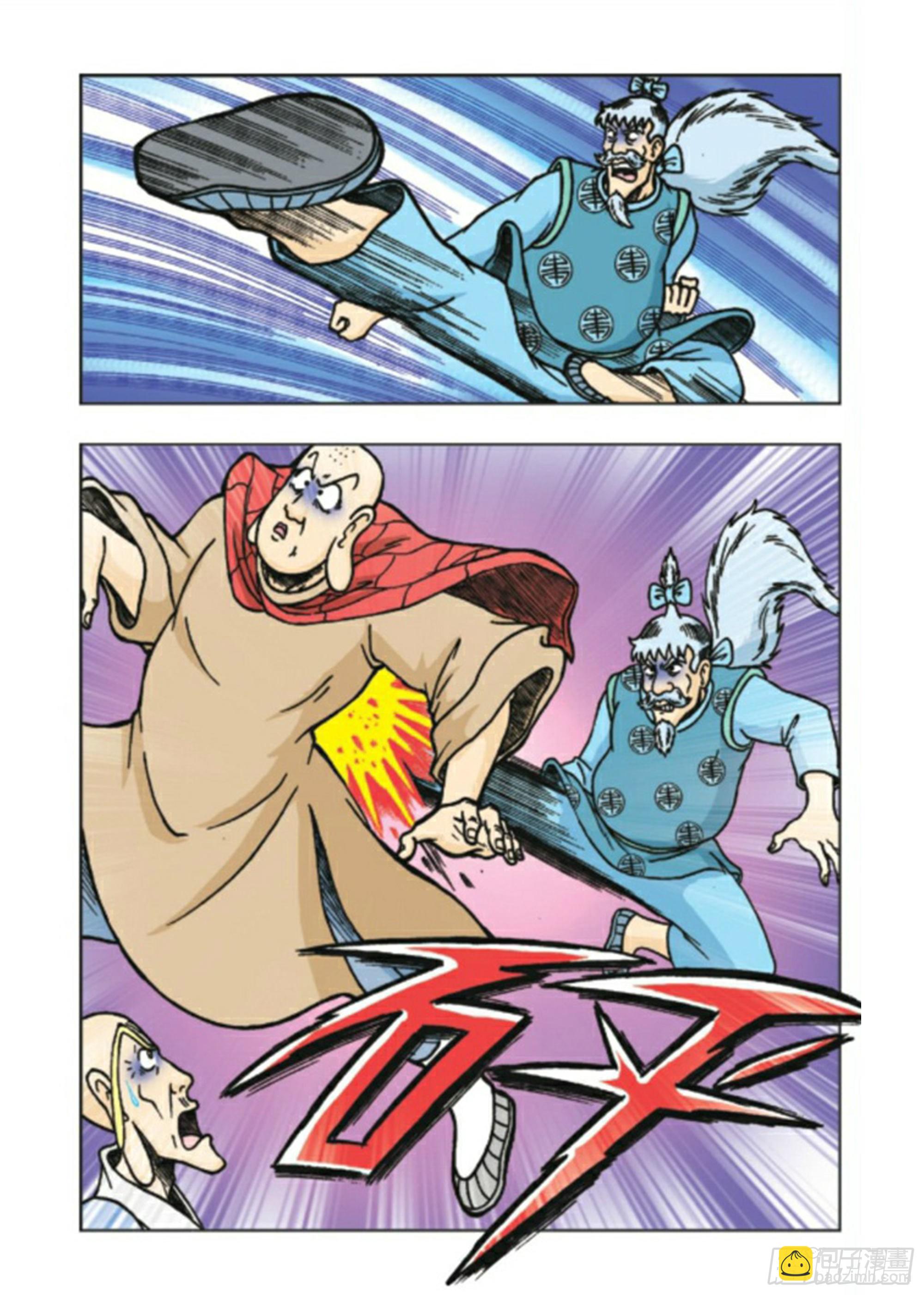 烏龍院前傳 - 第91集 - 6