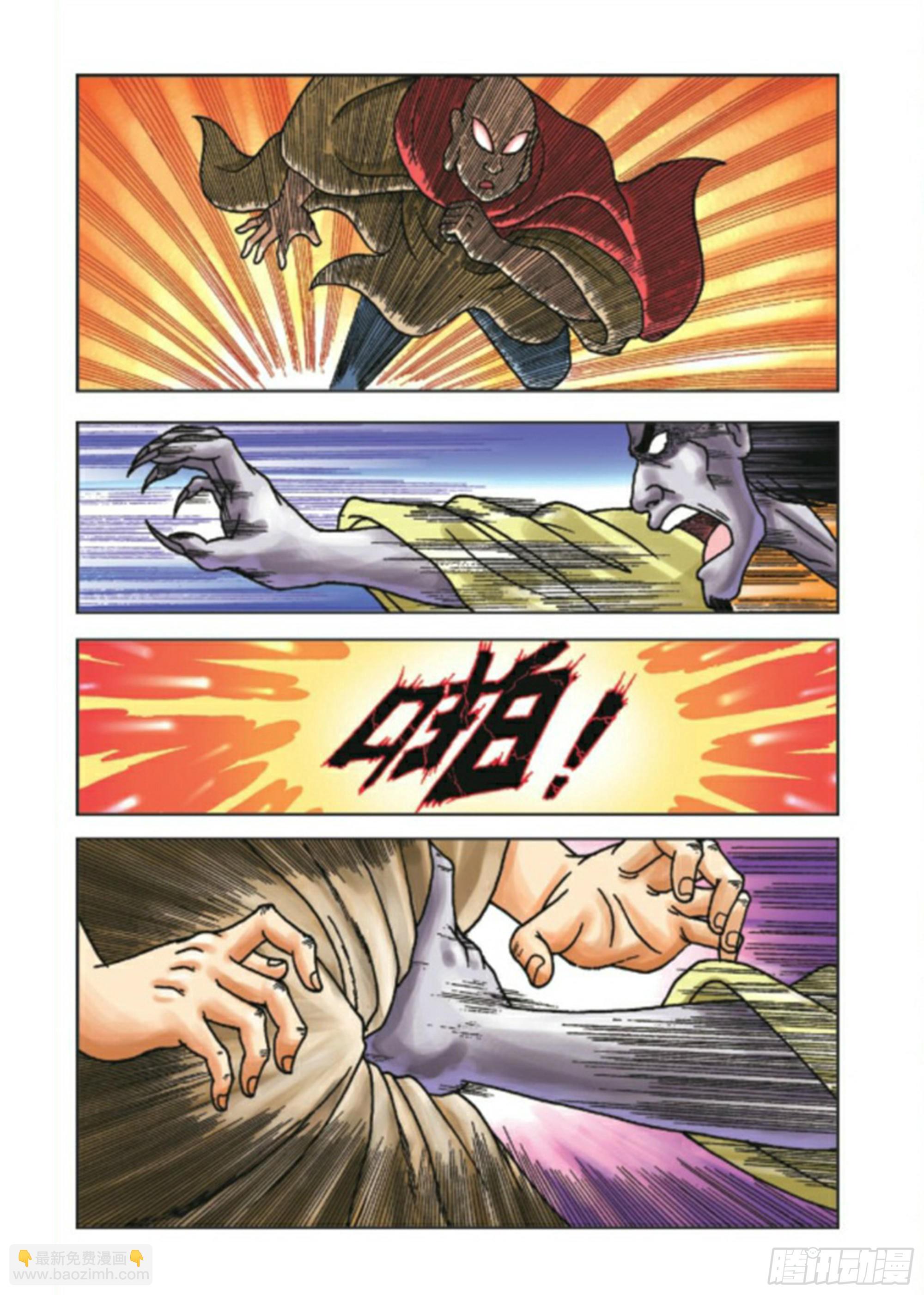 烏龍院前傳 - 第91集 - 5