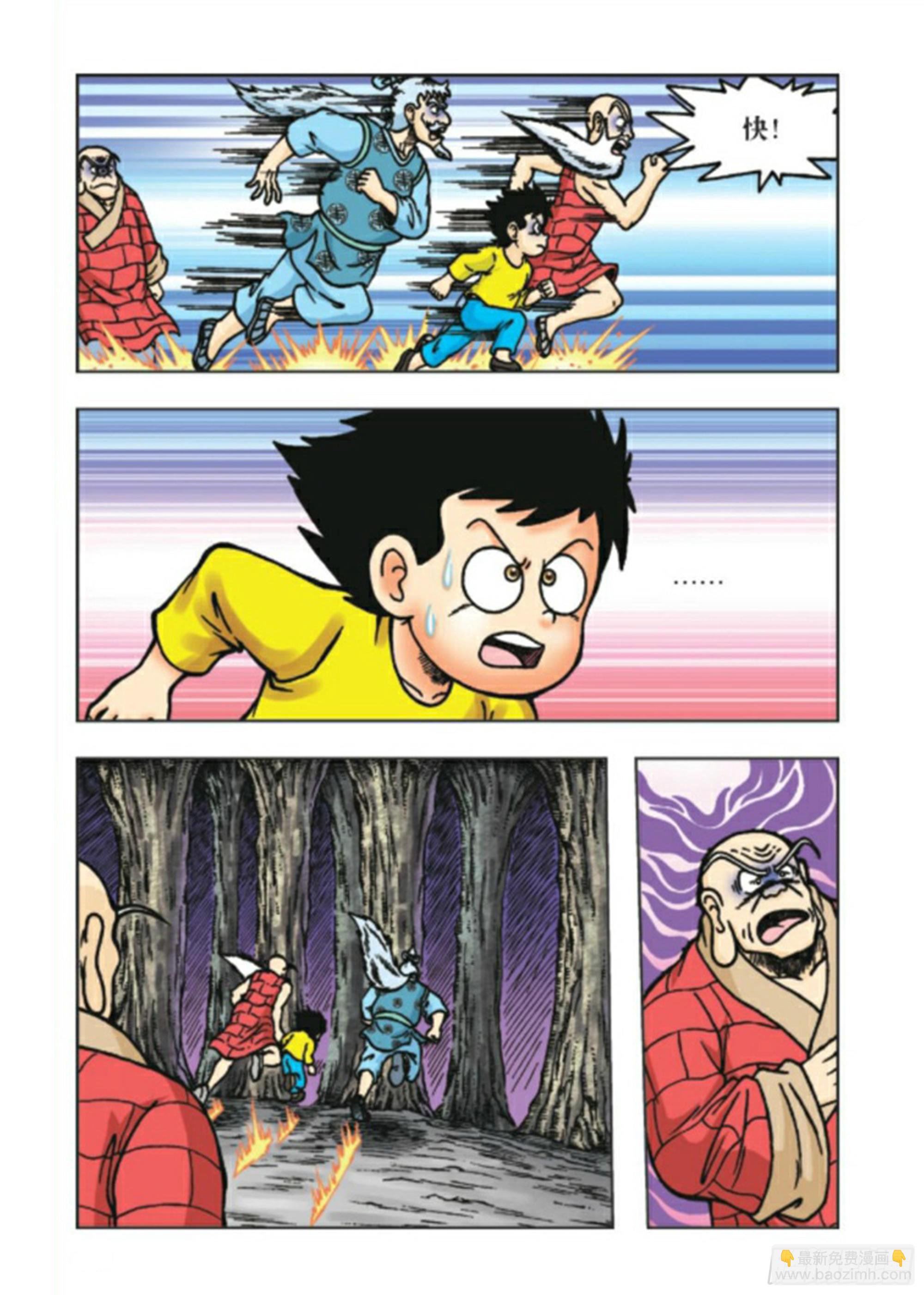 烏龍院前傳 - 第91集 - 3