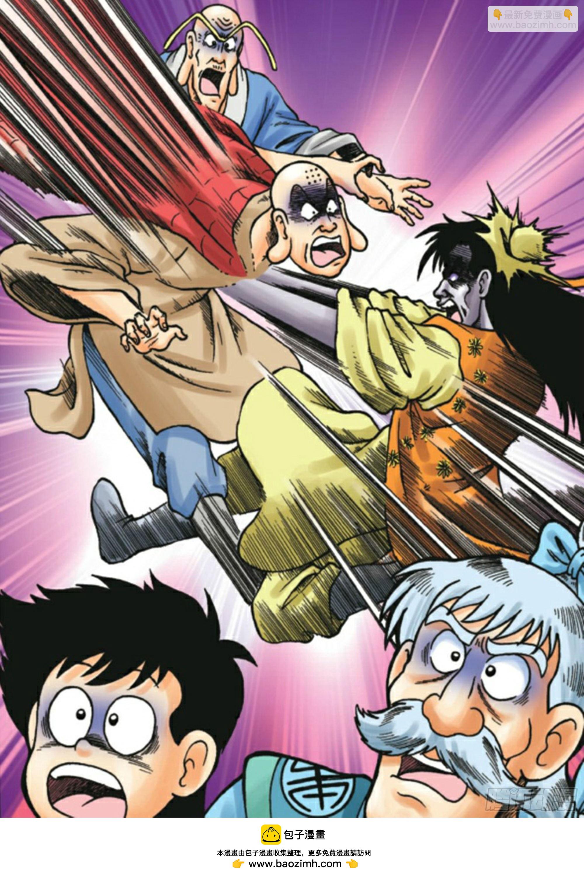 烏龍院前傳 - 第91集 - 6