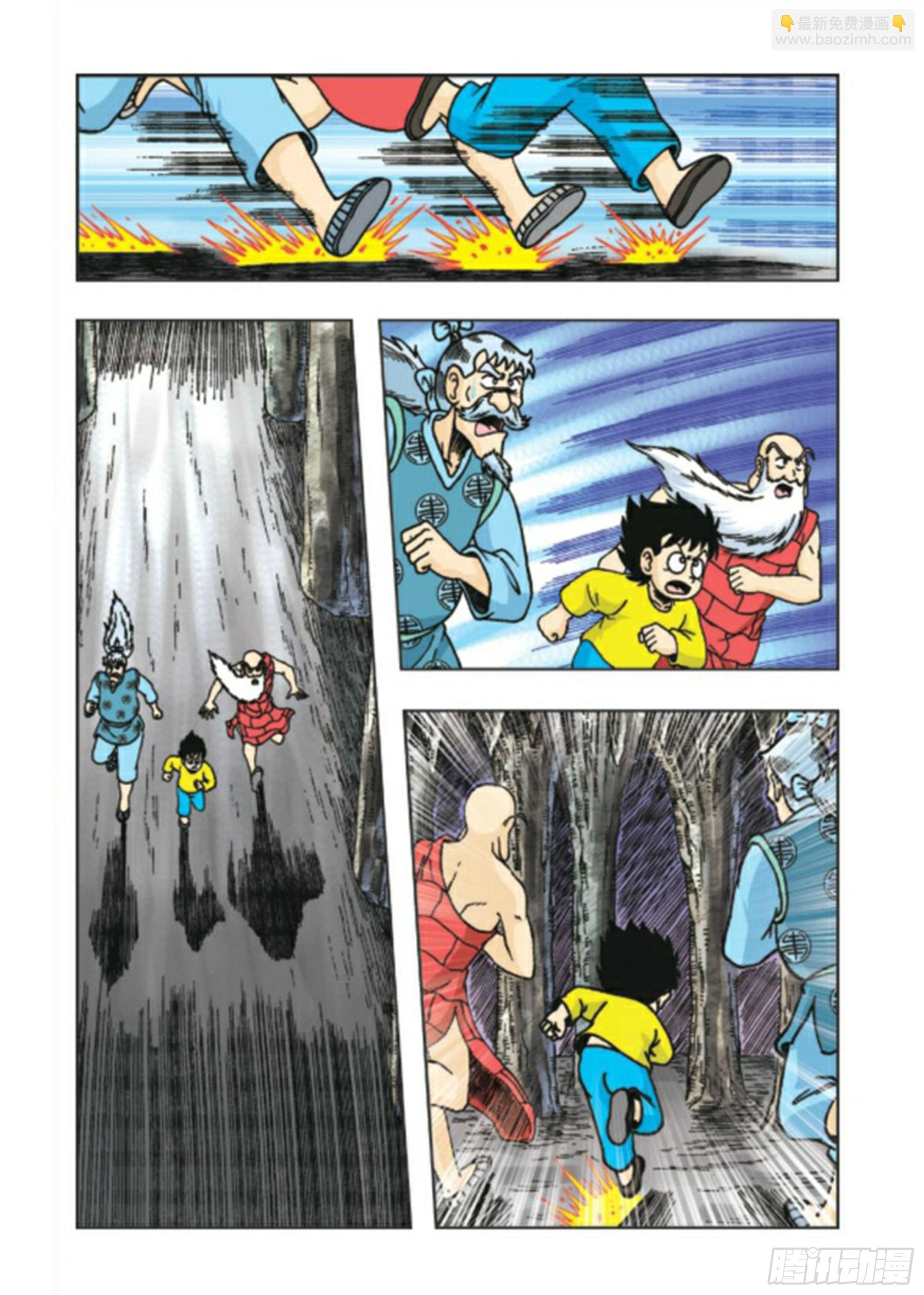 烏龍院前傳 - 第91集 - 5