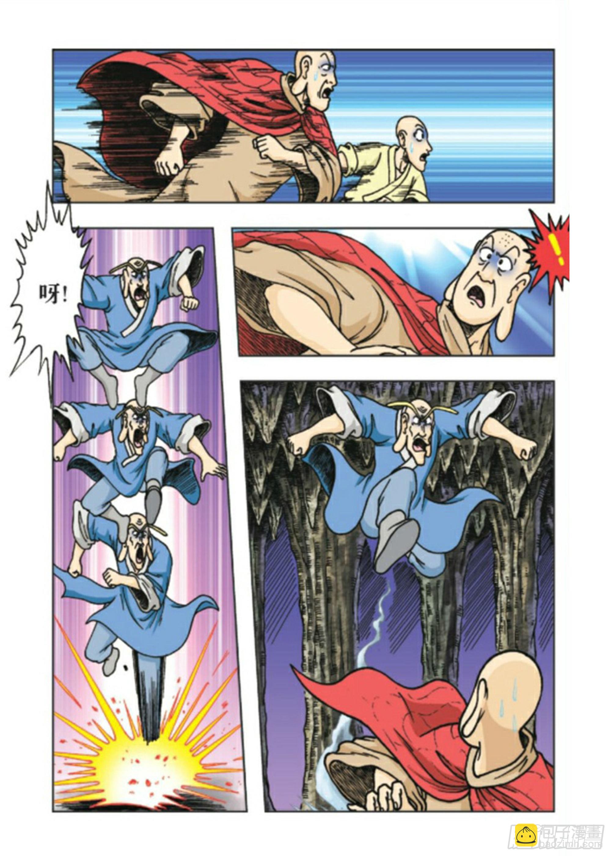 烏龍院前傳 - 第91集 - 6